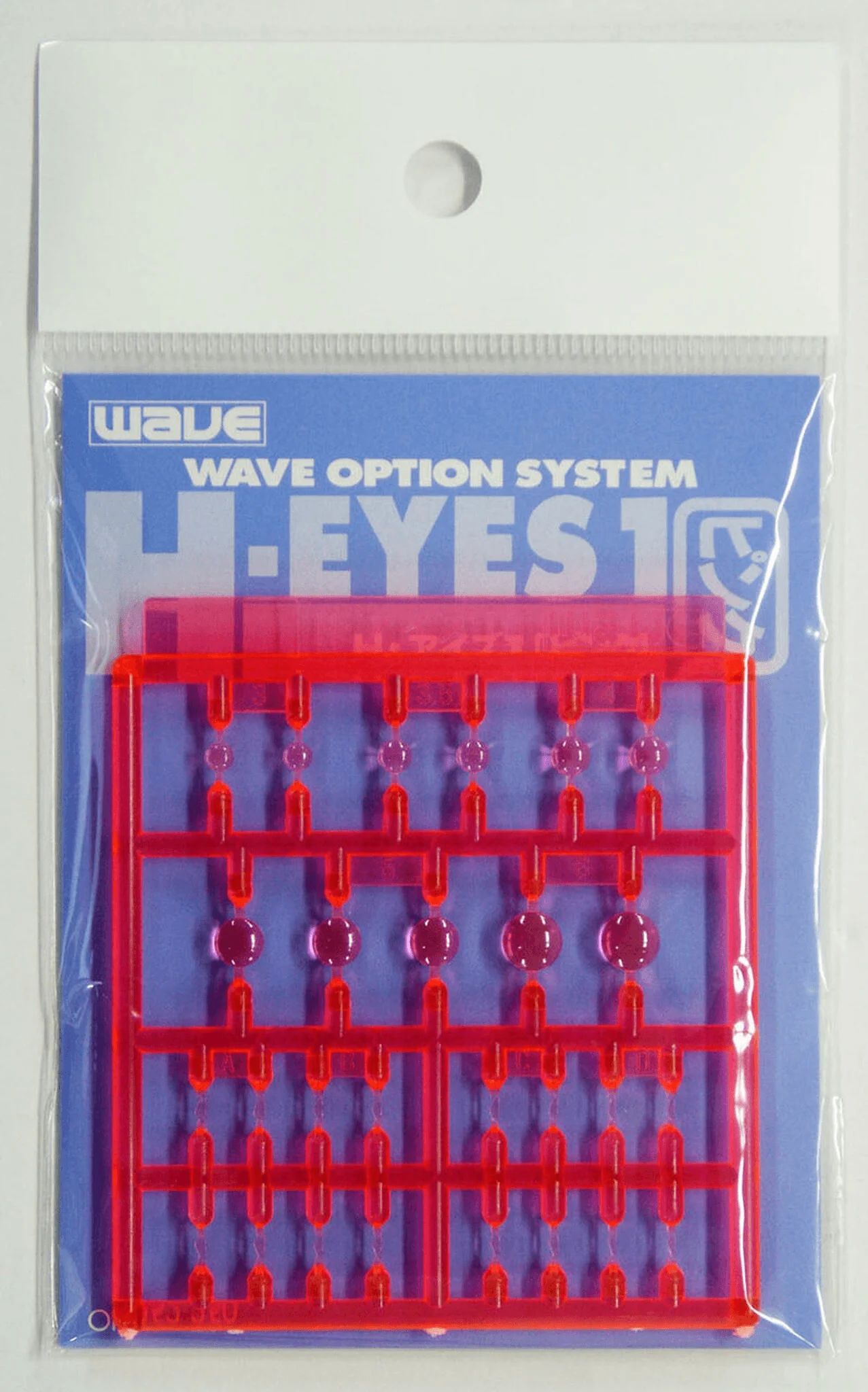 Wave H EYES 1 - Pink Mecha Eye Enhancement, Standard Size - Image 2