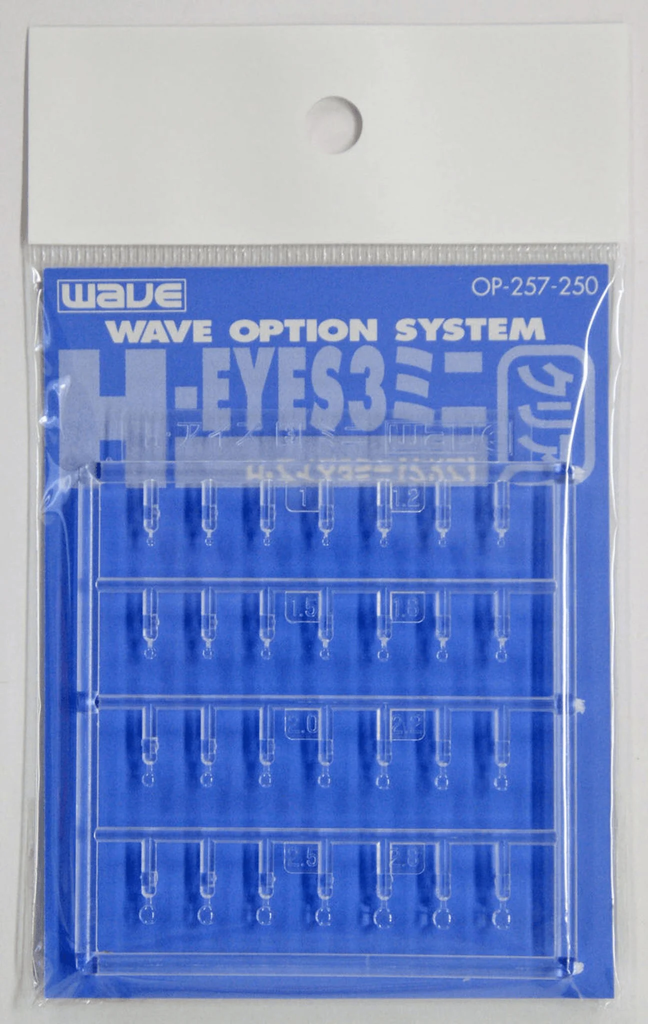 Wave H EYES 3 - Clear Mecha Eye Enhancement, Mini Size - Image 2