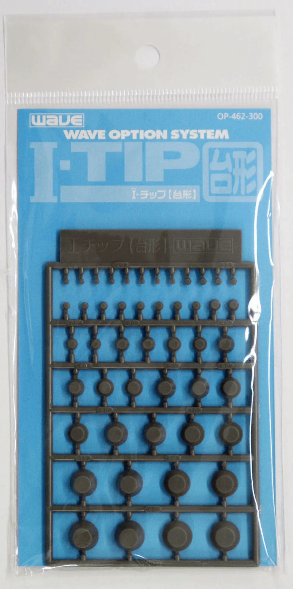 Wave I CHIP - Trapezoid Shaped Enhancement Parts - Image 2
