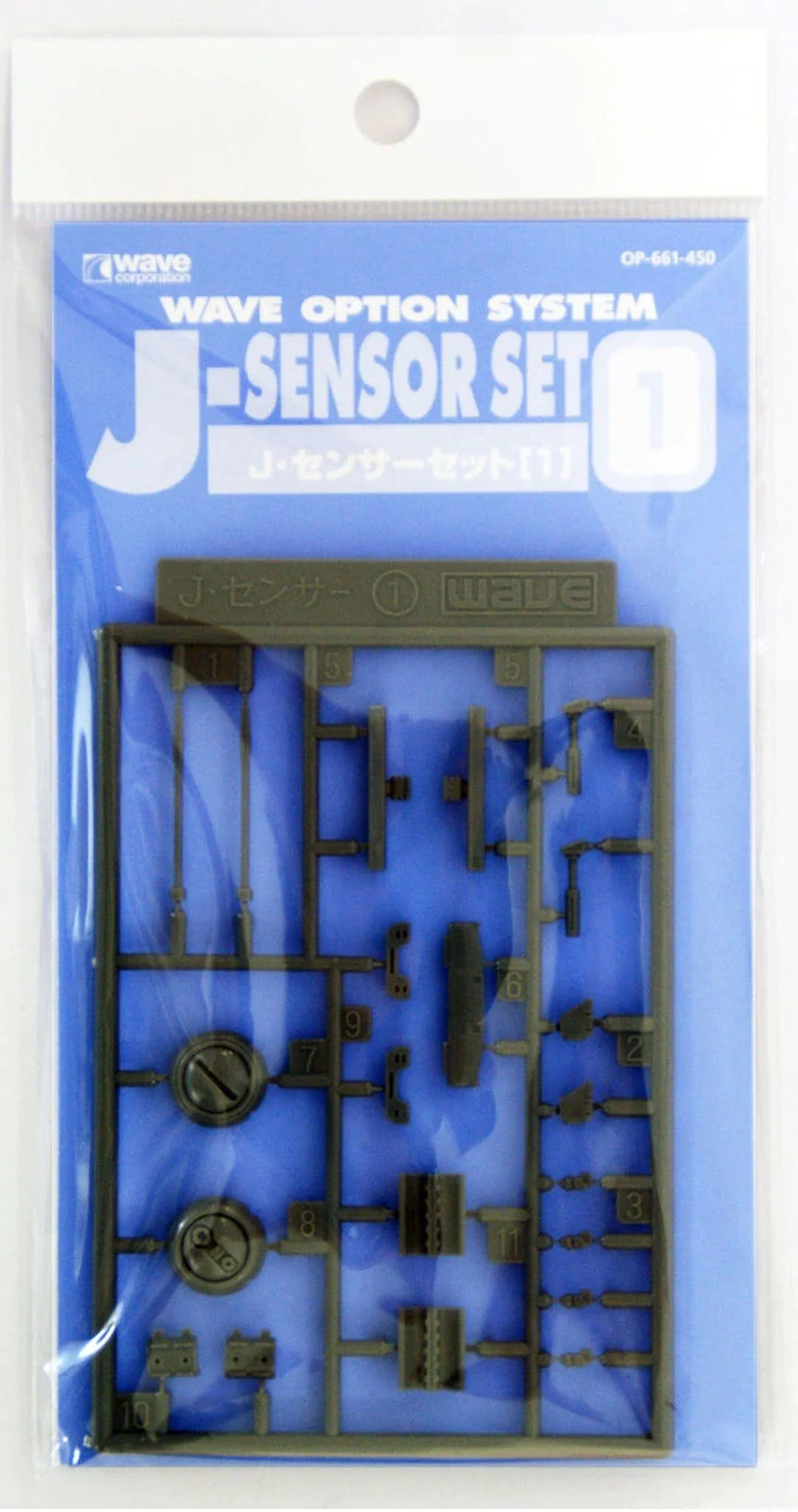 Wave J SENSOR SET 1 - Sensors & Radars Enhancement Parts - Image 2