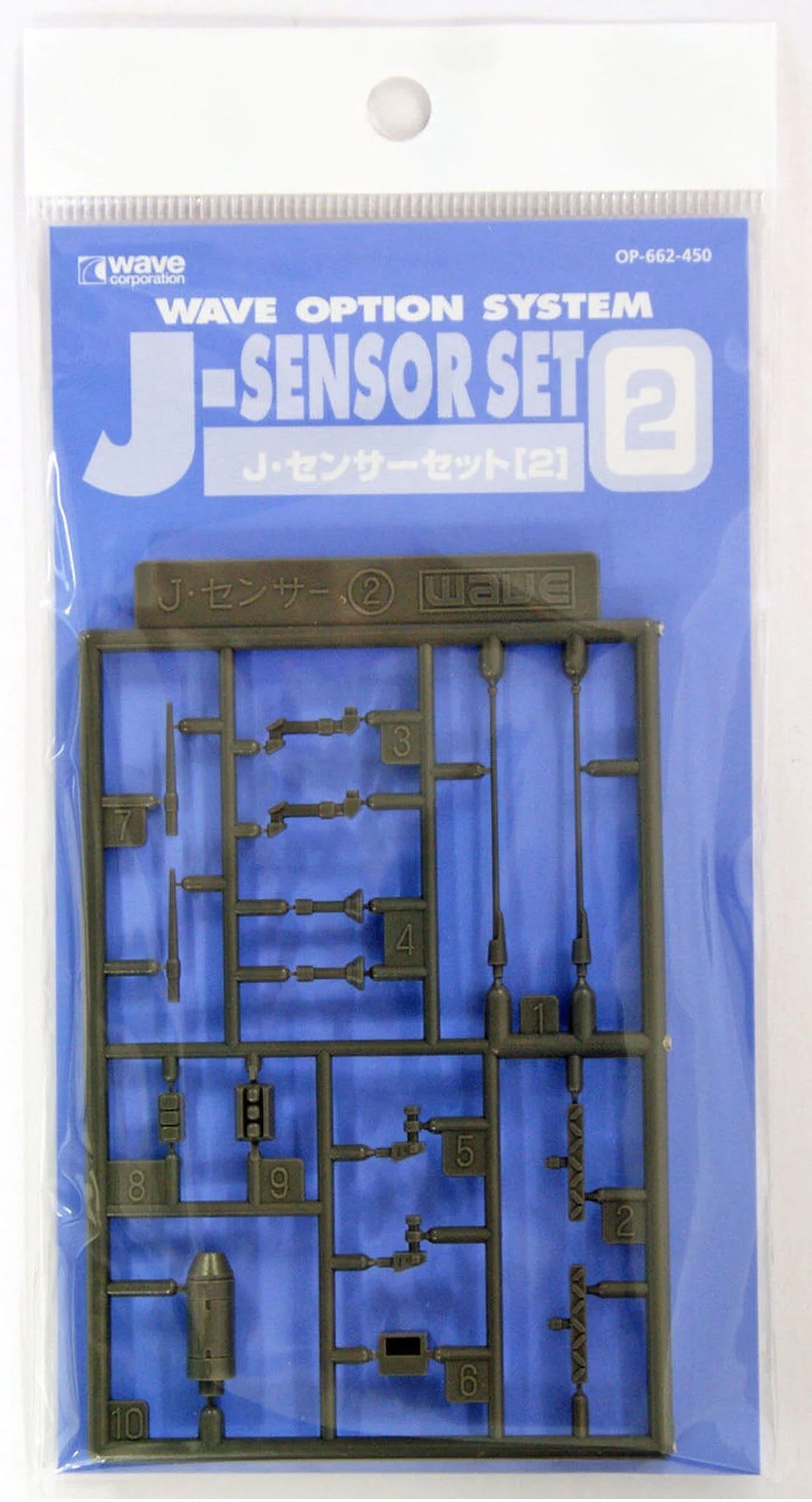 Wave J SENSOR SET 2 - Antennas Enhancement Parts - Image 2
