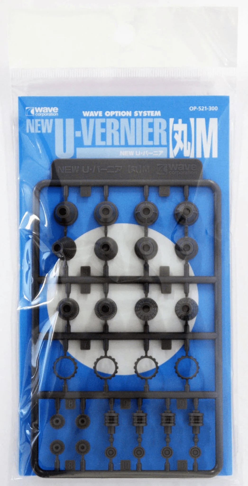 Wave NEW U VERNIER Round Medium Thruster Enhancement Parts - Image 3