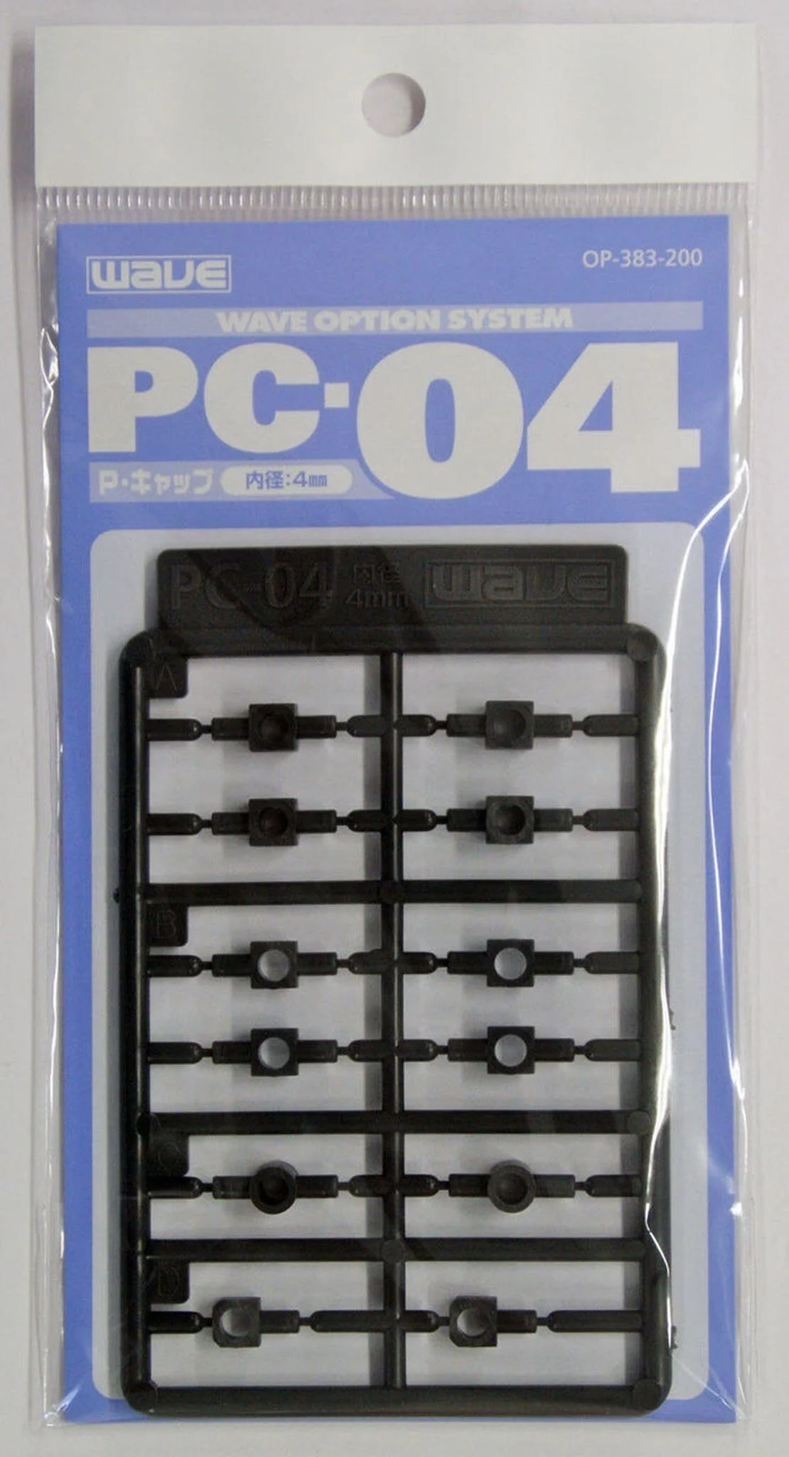 Wave PE SLEEVE PC-04 - Poly Caps and Connectors for Moving Mecha Parts, 4mm - Image 3