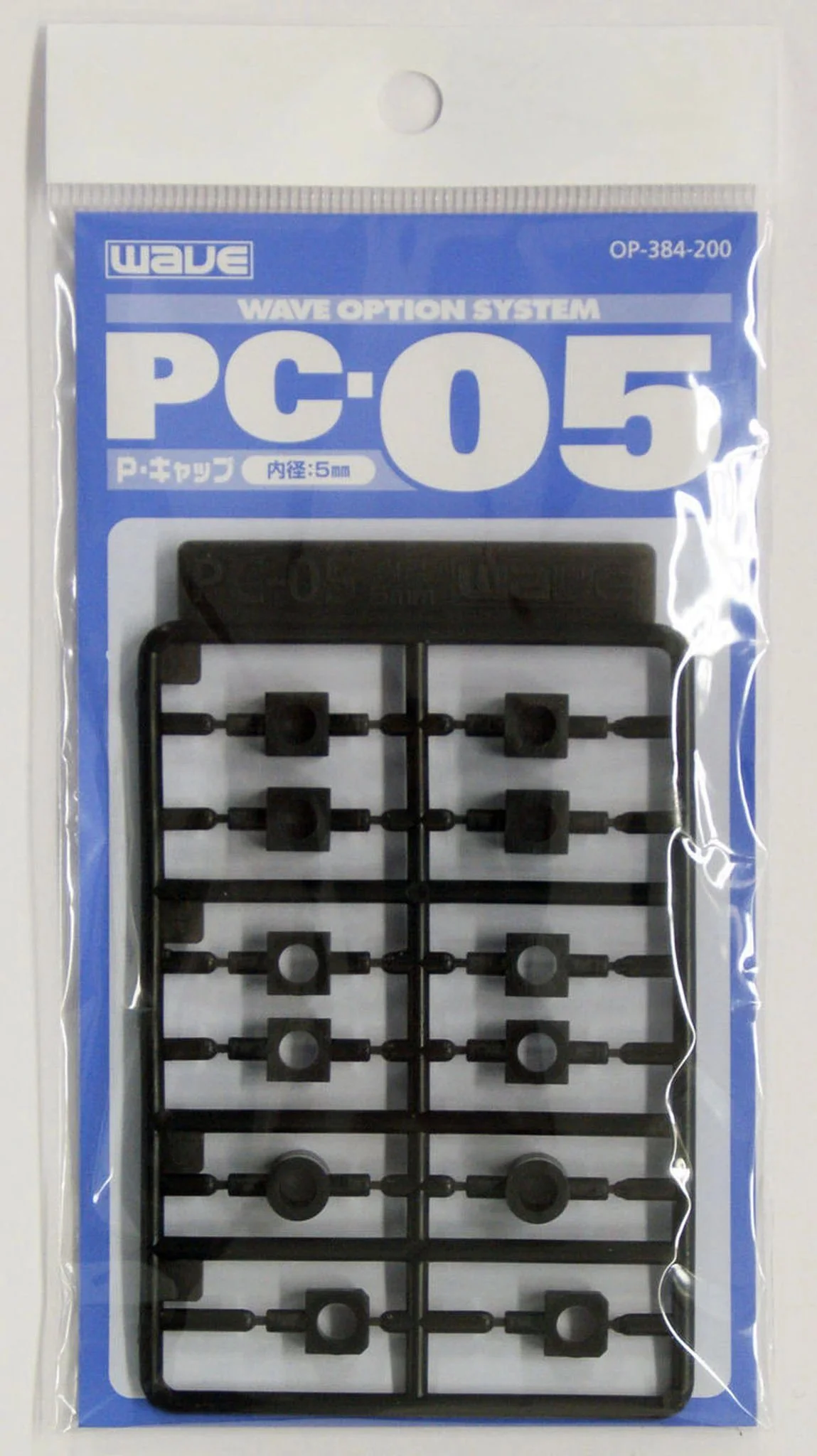 Wave PE SLEEVE PC-05 - Poly Caps and Connectors for Moving Mecha Parts, 5mm - Image 3
