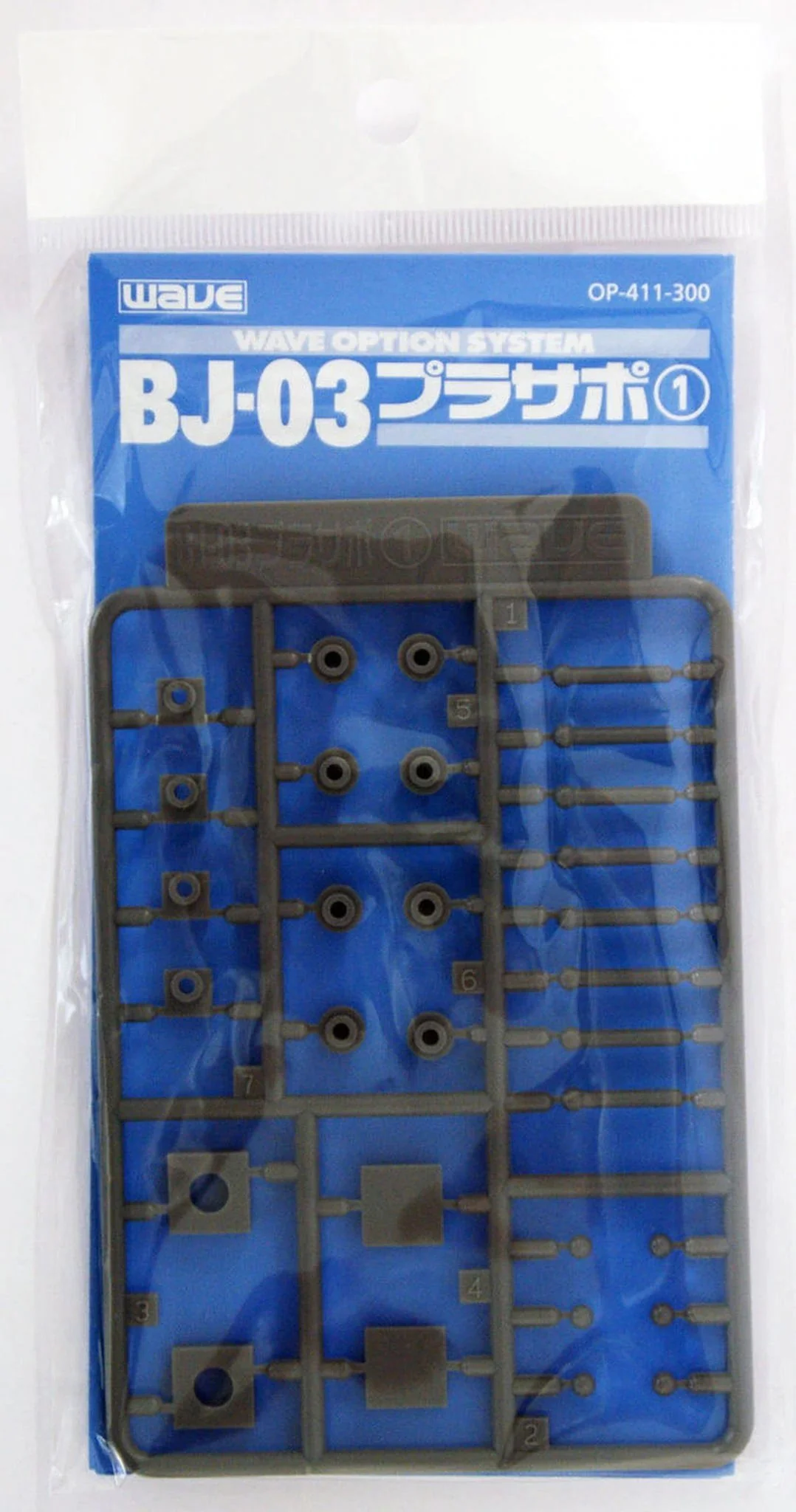 Wave PLASTIC SUPPORT PARTS 1 BJ-03 - Fixed Movable Ball Joint for Mecha Units, 3mm - Image 4