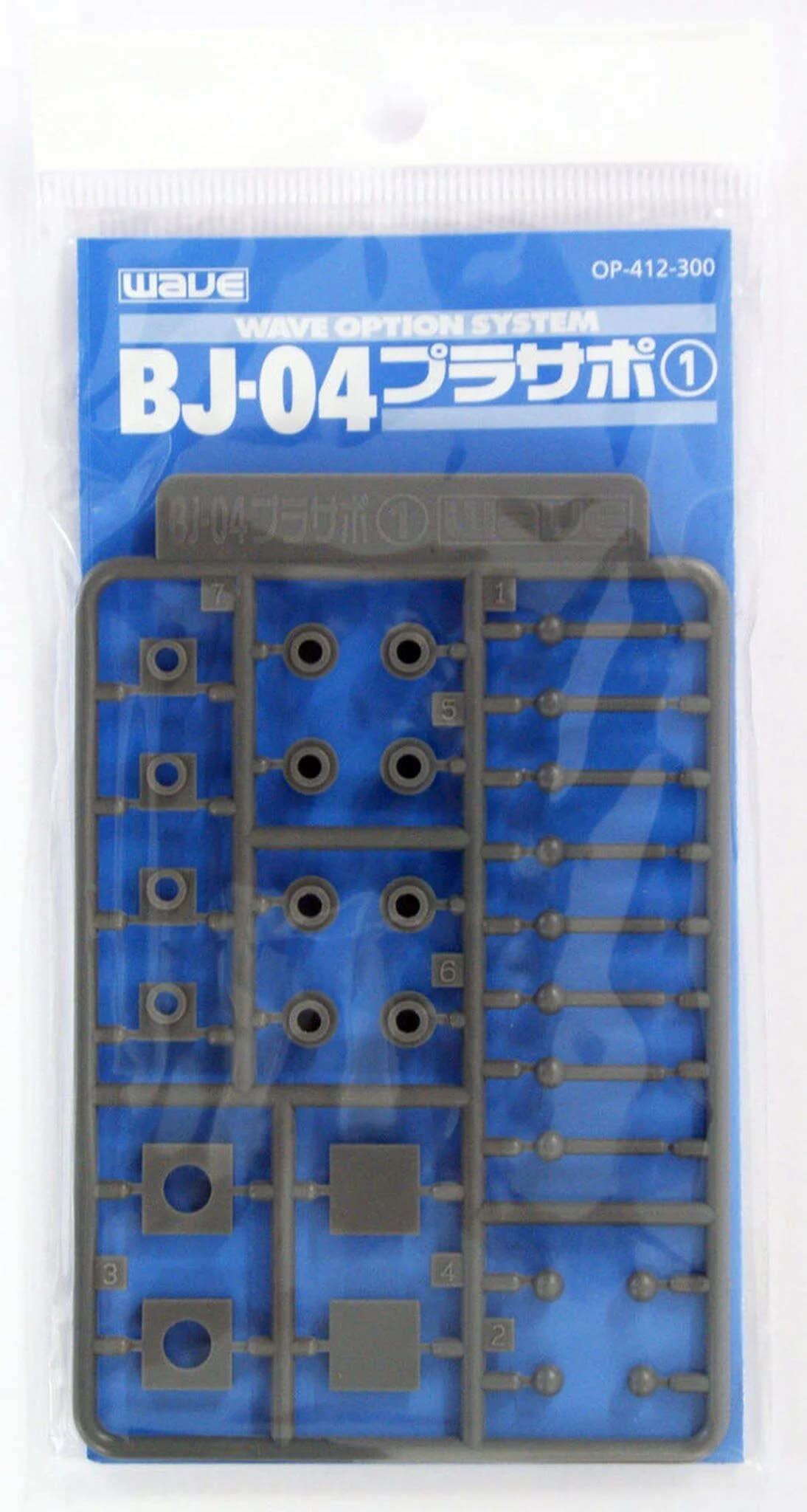 Wave PLASTIC SUPPORT PARTS 1 BJ-04 - Fixed Movable Ball Joint for Mecha Units, 4mm - Image 3