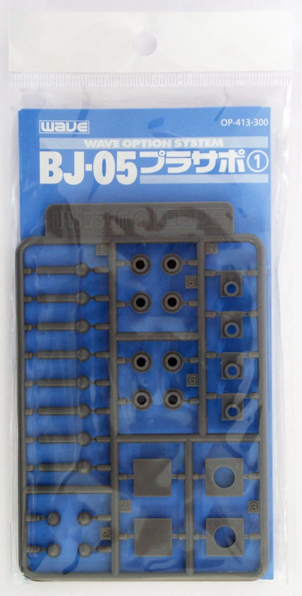 Wave PLASTIC SUPPORT PARTS 1 BJ-05 - Fixed Movable Ball Joint for Mecha Units, 5mm - Image 3