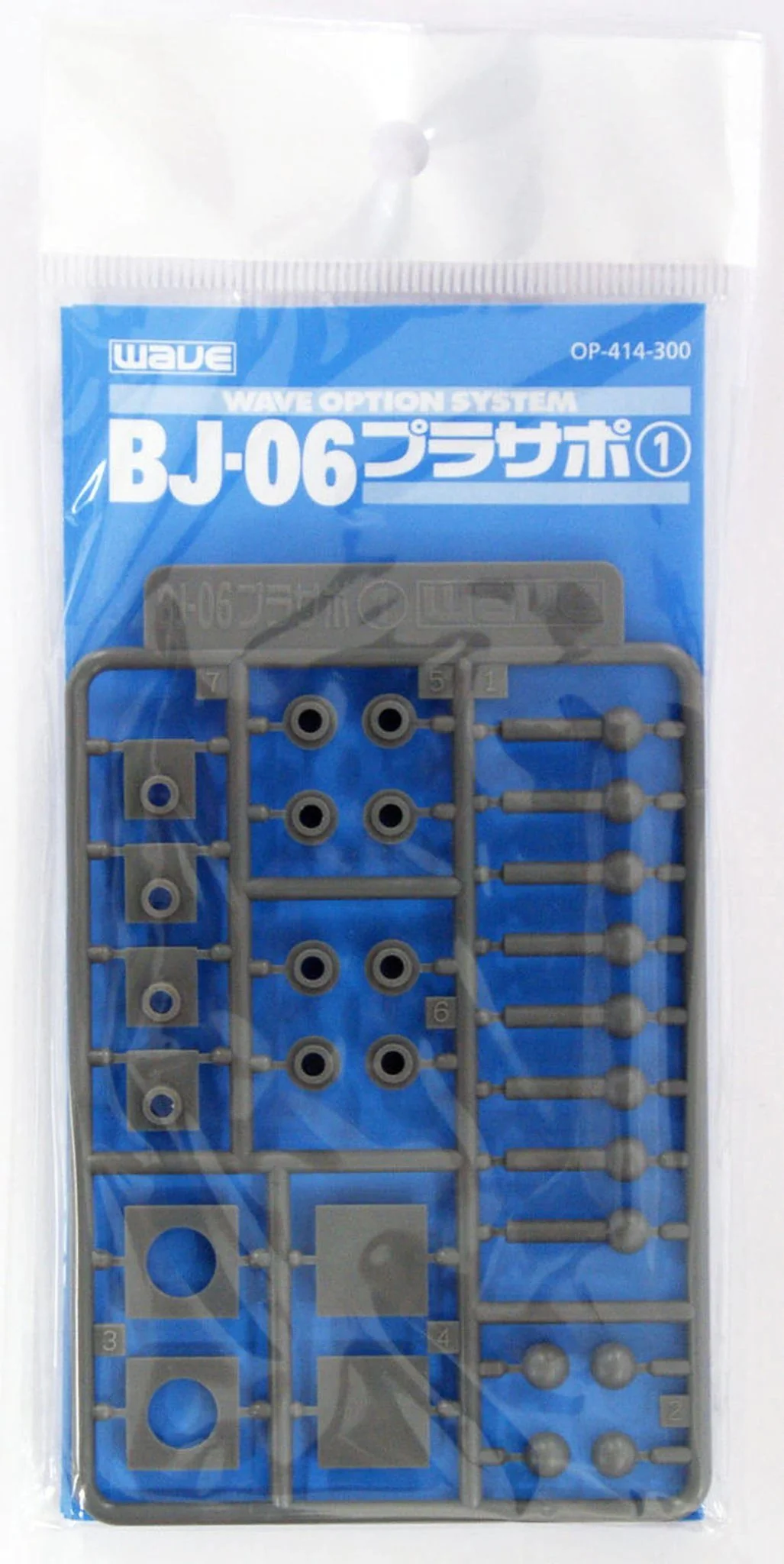 Wave PLASTIC SUPPORT PARTS 1 BJ-06 - Fixed Movable Ball Joint for Mecha Units, 6mm - Image 3