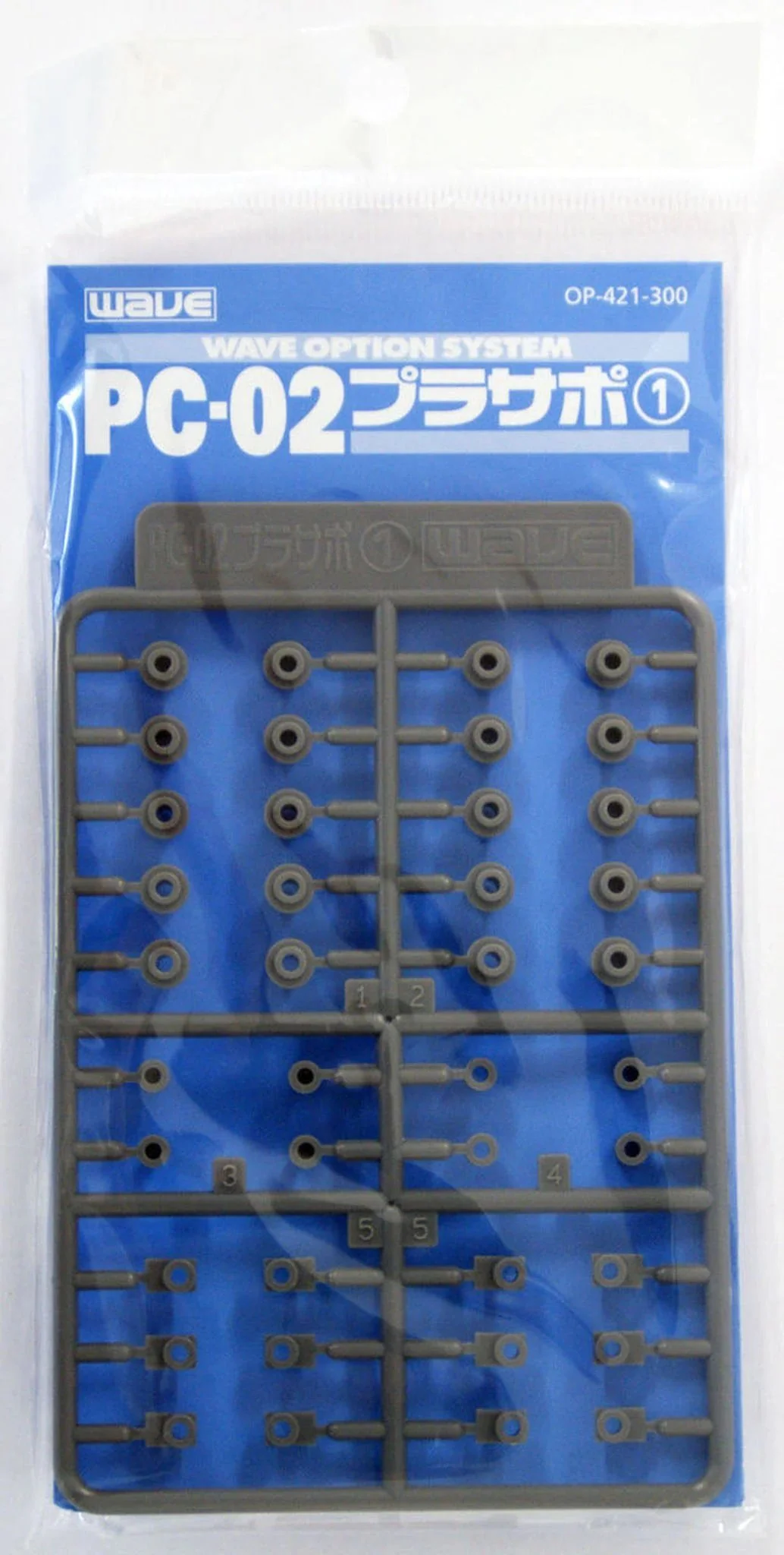 Wave PLASTIC SUPPORT PARTS 1 PC-02 - Polycaps for Movable Mecha Joints 2mm - Image 3