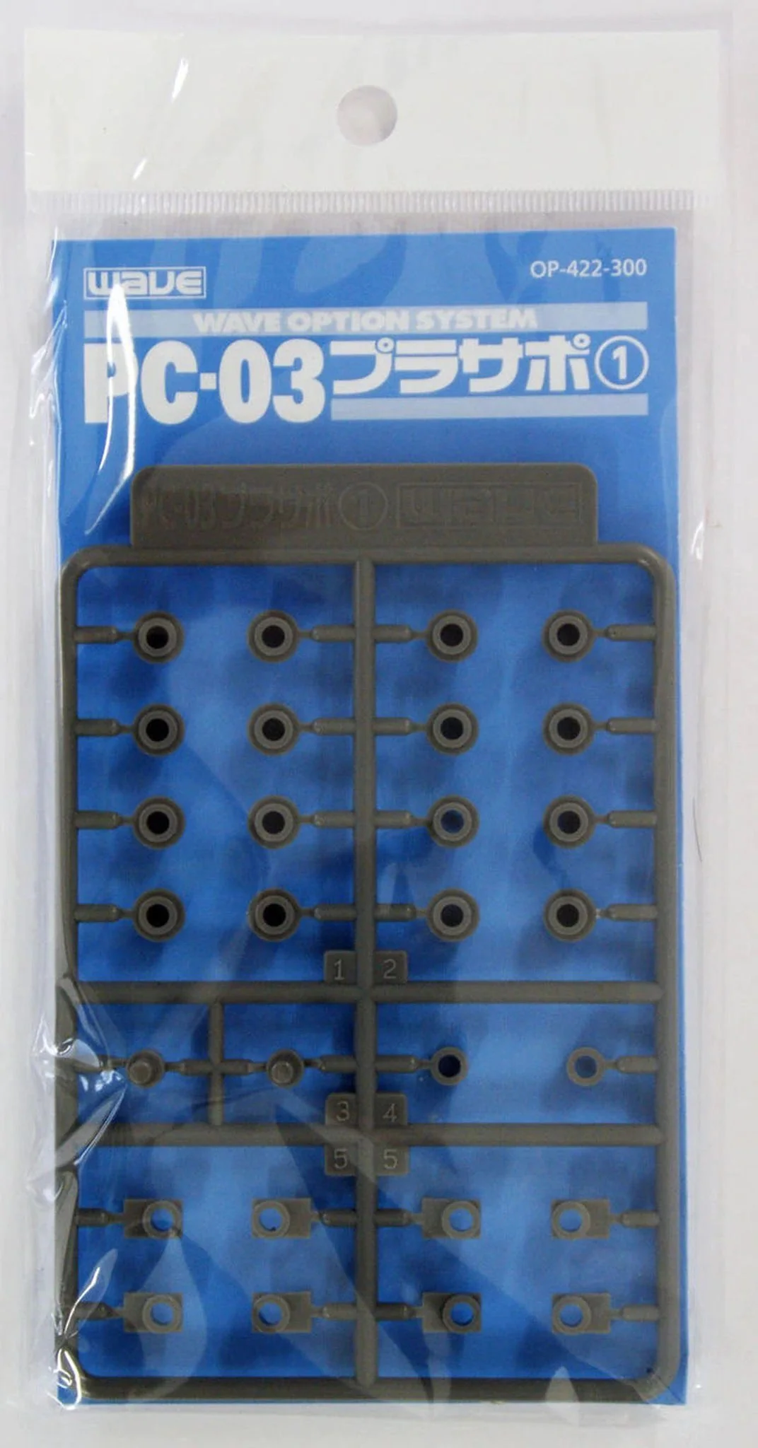 Wave PLASTIC SUPPORT PARTS 1 PC-03 - Polycaps for Movable Mecha Joints 3mm - Image 3
