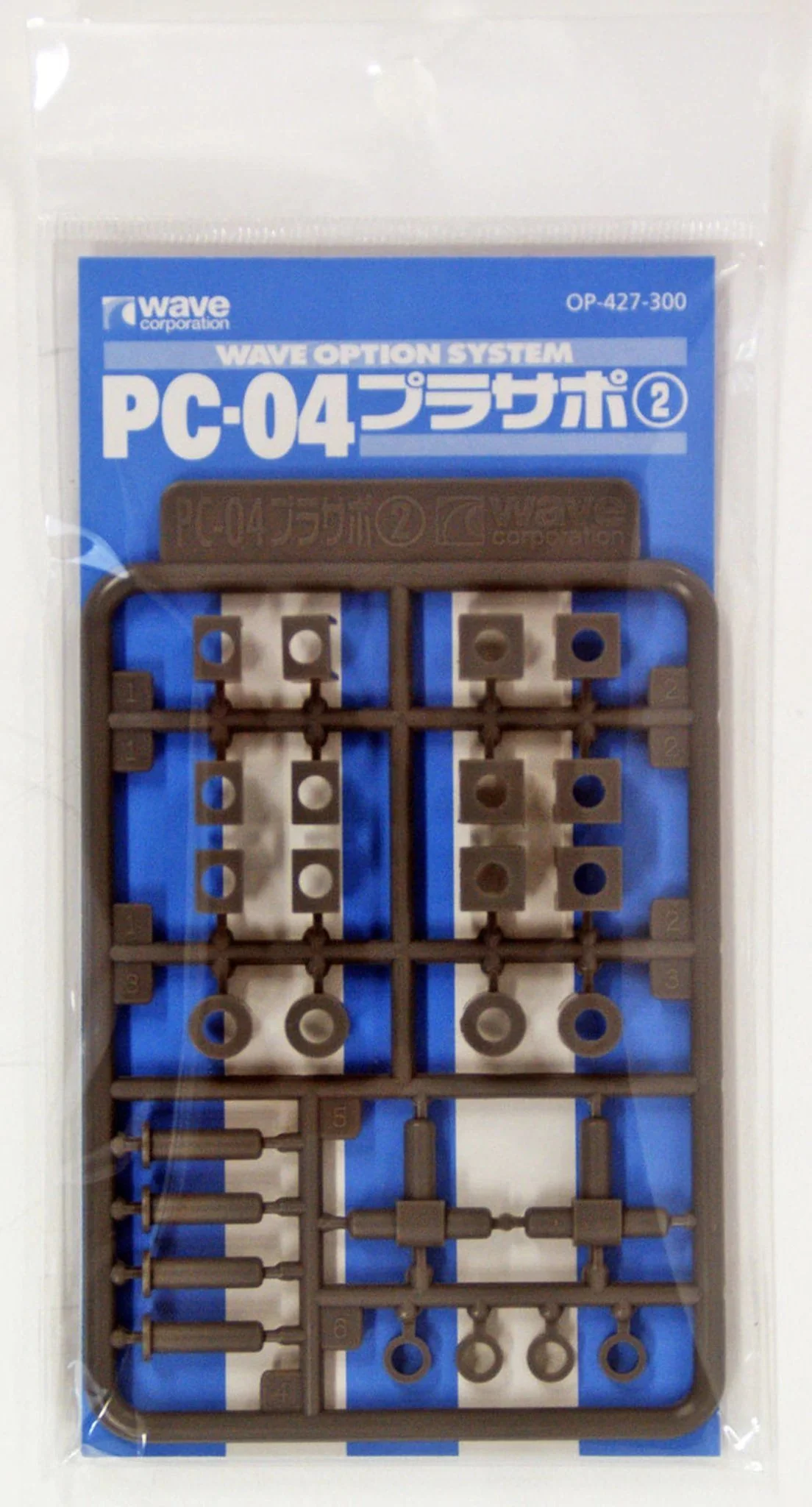 Wave PLASTIC SUPPORT PARTS 2 for PC-04 - Firm Polycaps for Movable Mecha Joints, 4mm - Image 3