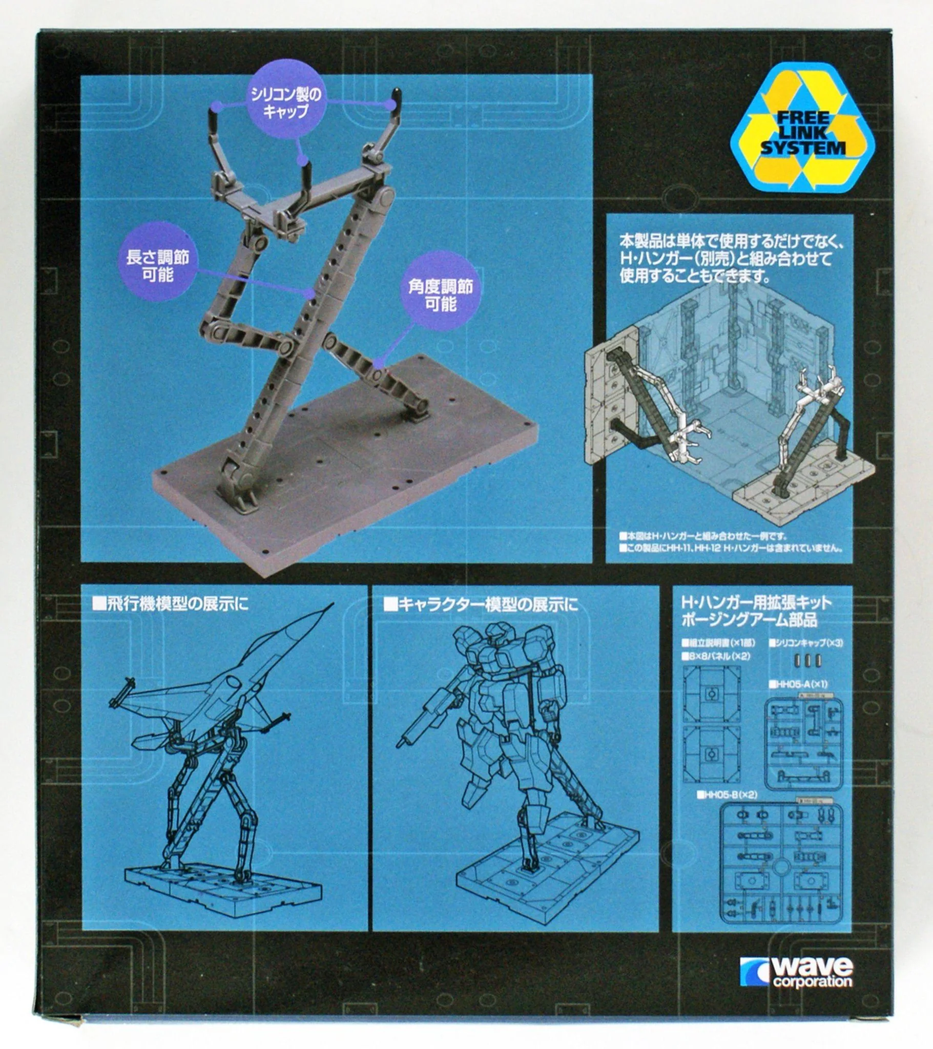 Wave POSING ARM (WHITE) - Display Stand with Versatile Claws for Various Model Subjects - Image 2