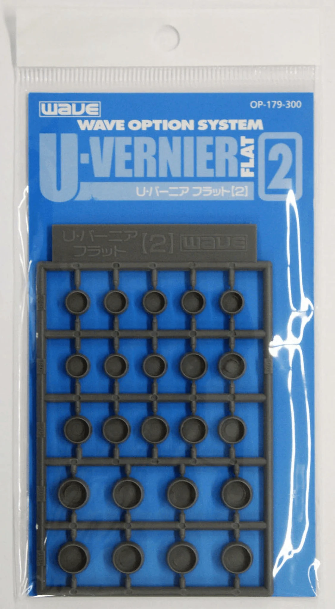 Wave U VERNIER FLAT 2 - Mecha Flat Round Thruster Enhancement, Large - Image 2