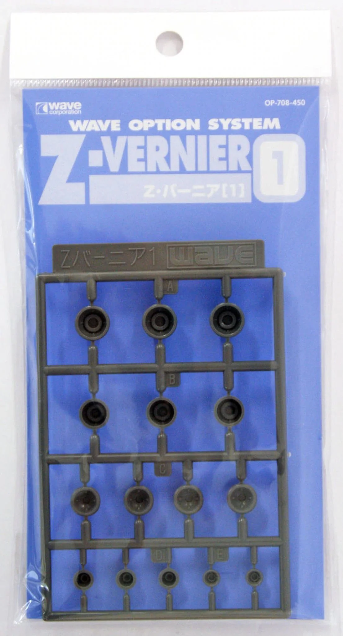 Wave Z VERNIER 1 - Mecha Conicle Exhaust Thrusters Enhancement - Image 3