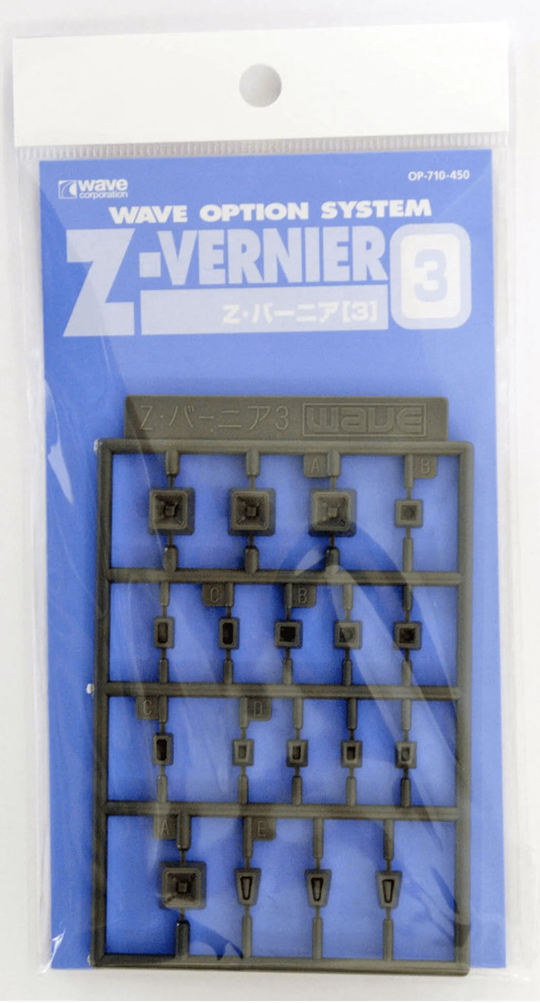 Wave Z VERNIER 3 - Mecha Various Square Exhaust and Thrusters - Image 2