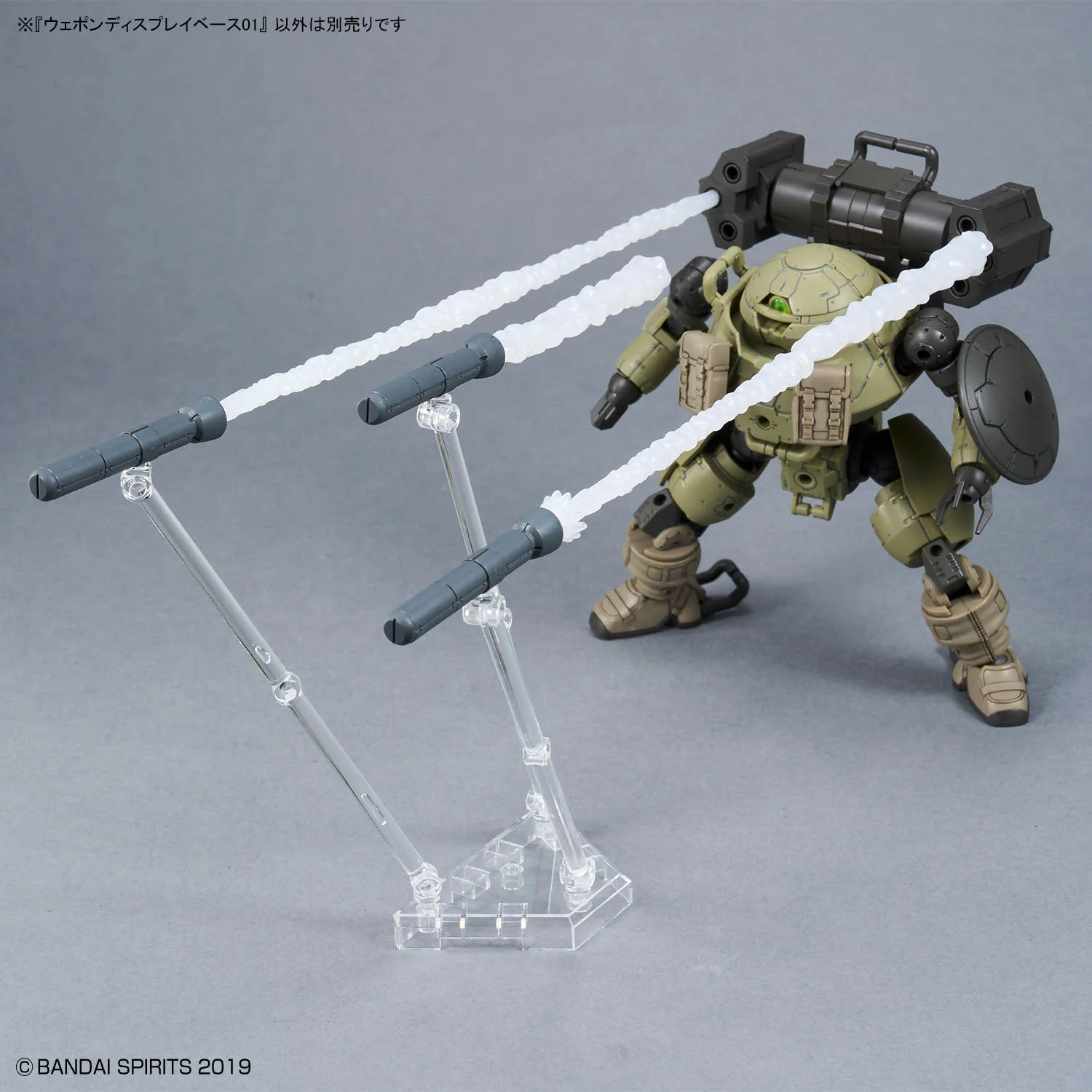 1/144 Weapon Display Base 01 - Image 5