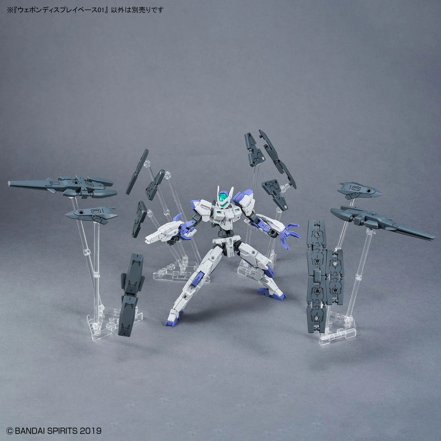 1/144 Weapon Display Base 01 - Image 7
