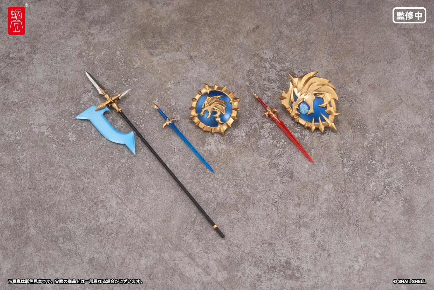 Snail Shell RPG-05 Hero Wolf 1/12 Scale Accessory Set - Image 2