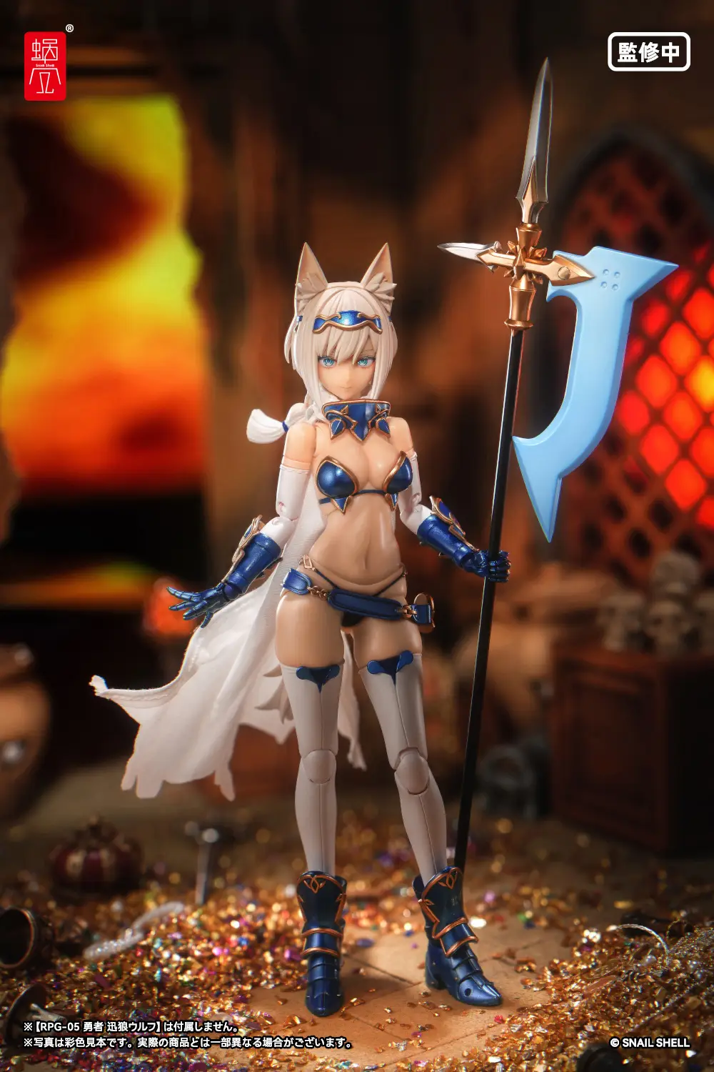 Snail Shell RPG-05 Hero Wolf 1/12 Scale Accessory Set - Image 5