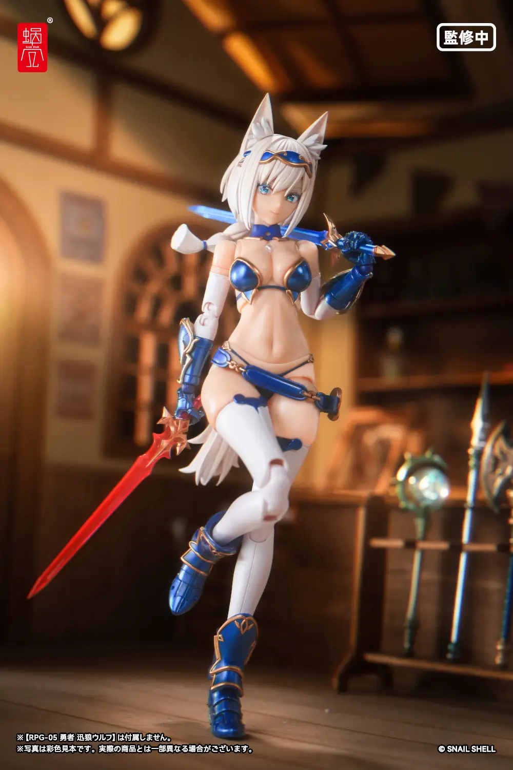 Snail Shell RPG-05 Hero Wolf 1/12 Scale Accessory Set - Image 6