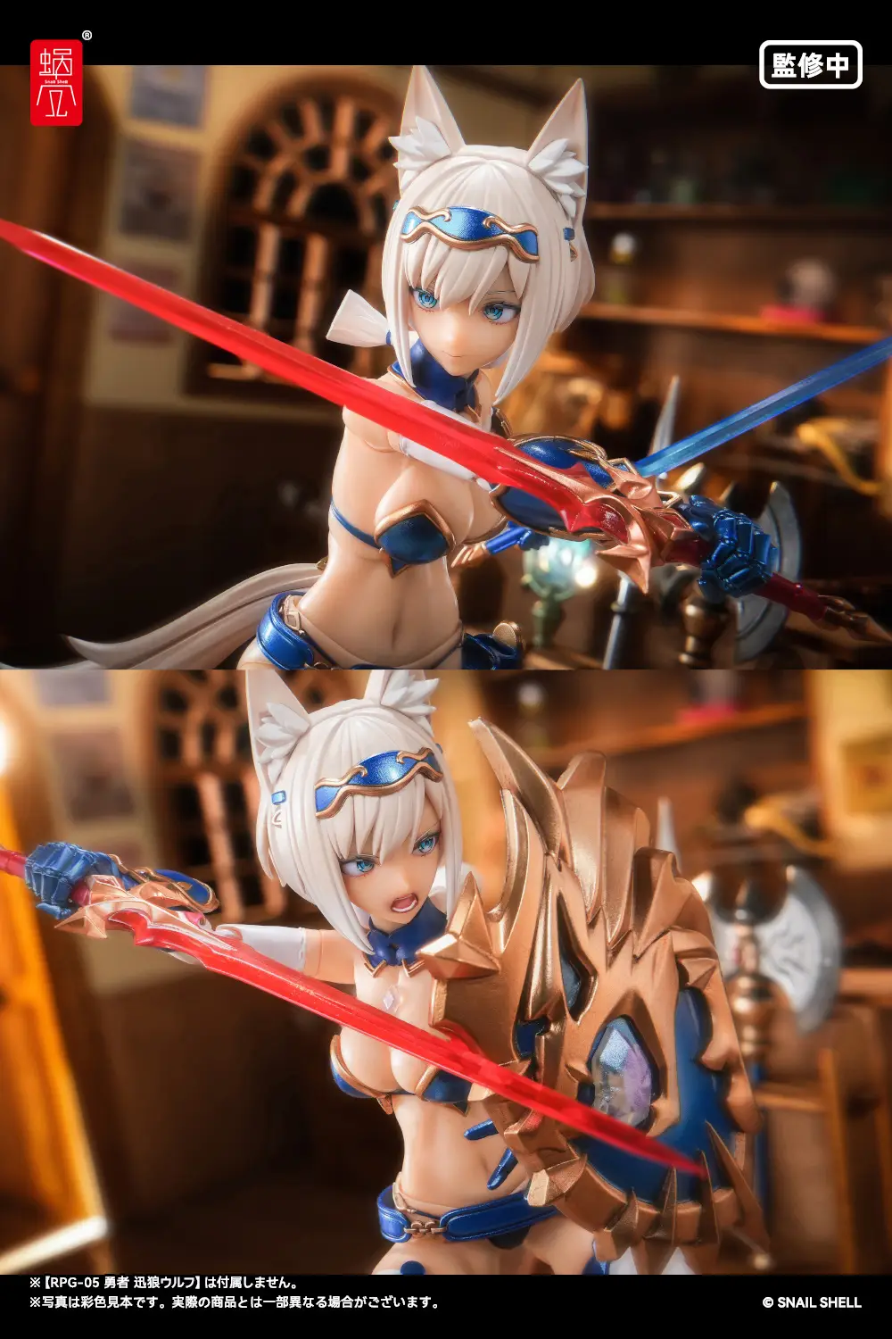 Snail Shell RPG-05 Hero Wolf 1/12 Scale Accessory Set - Image 7