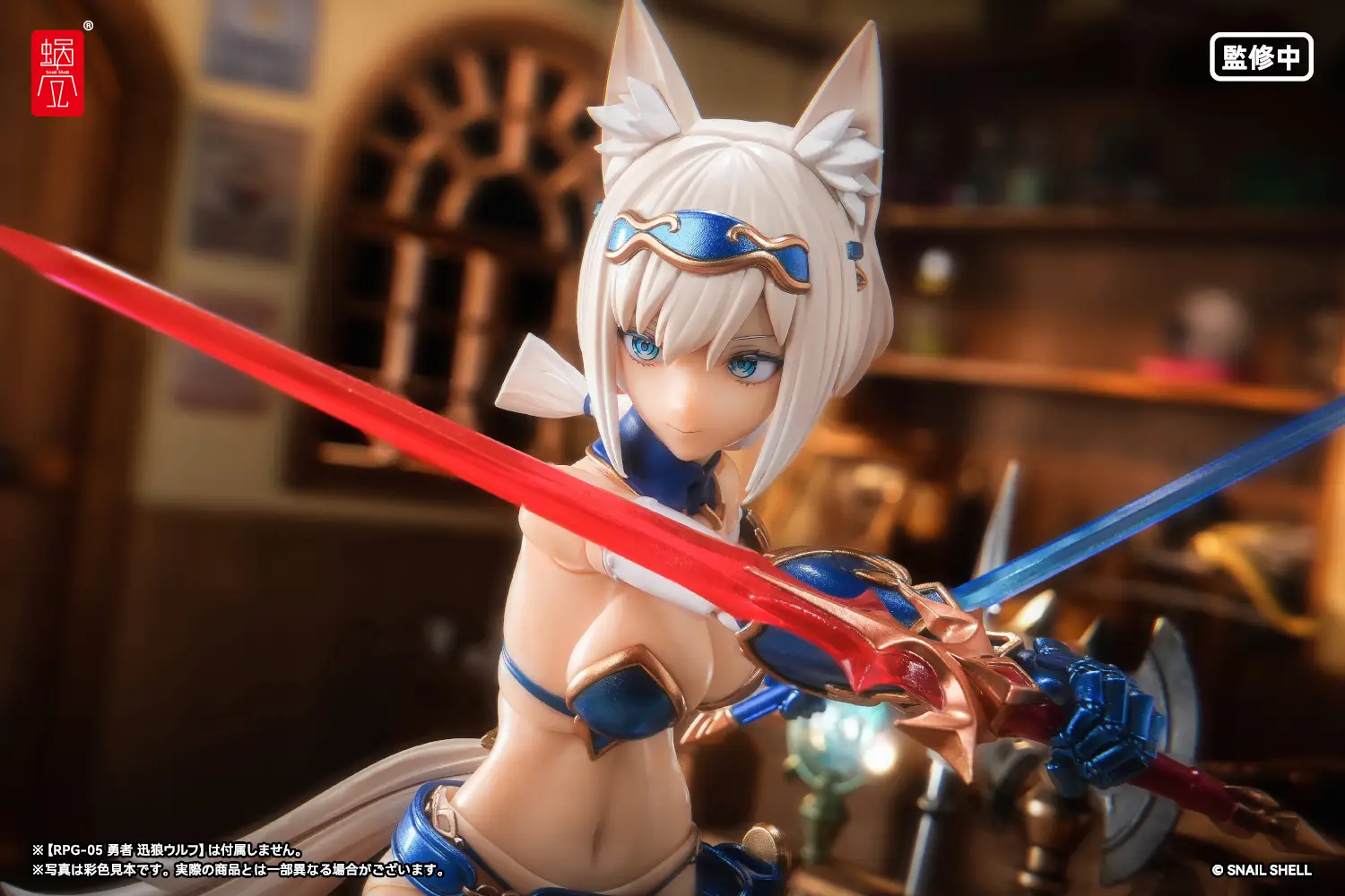 Snail Shell RPG-05 Hero Wolf 1/12 Scale Accessory Set - Image 8