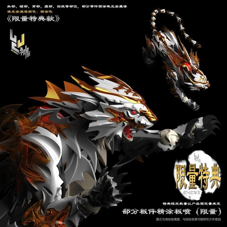 Shenxing Technology White Tiger Model Kit - Image 3