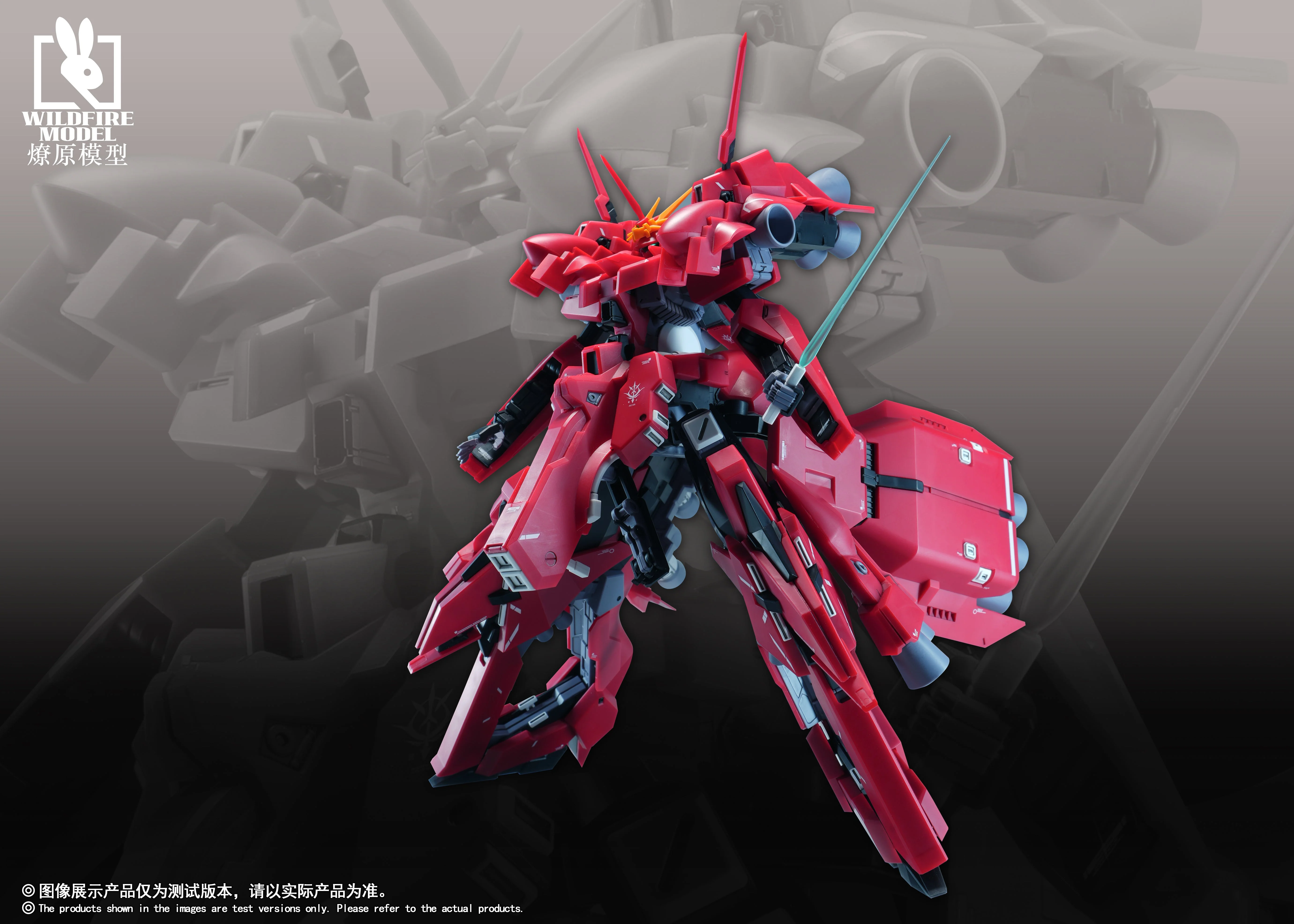 Wildfire Model - 01 - Red Lobster