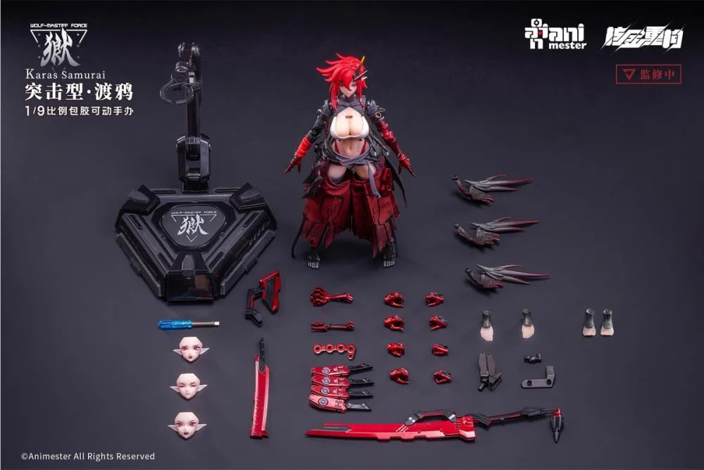 Wolf-Mastiff Force Karas Samurai 1/9 Scale Action Figure (With Bonus) - Image 23