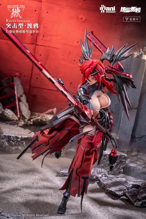 Wolf-Mastiff Force Karas Samurai 1/9 Scale Action Figure (With Bonus) - Image 3