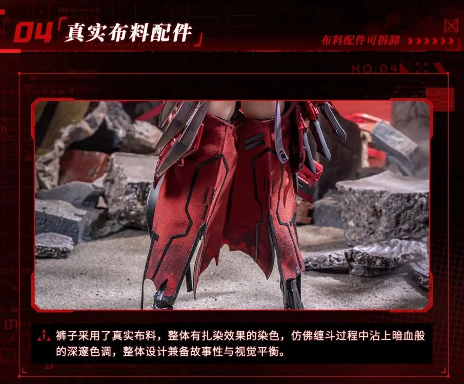 Wolf-Mastiff Force Karas Samurai 1/9 Scale Action Figure (With Bonus) - Image 30