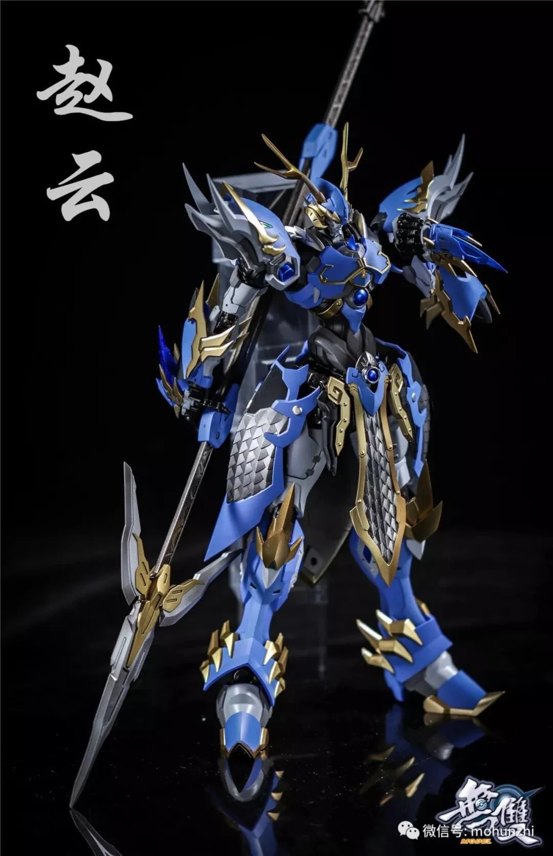 Wushuang Model MJ01 Zhao Yun Metal Build Figure - Image 3
