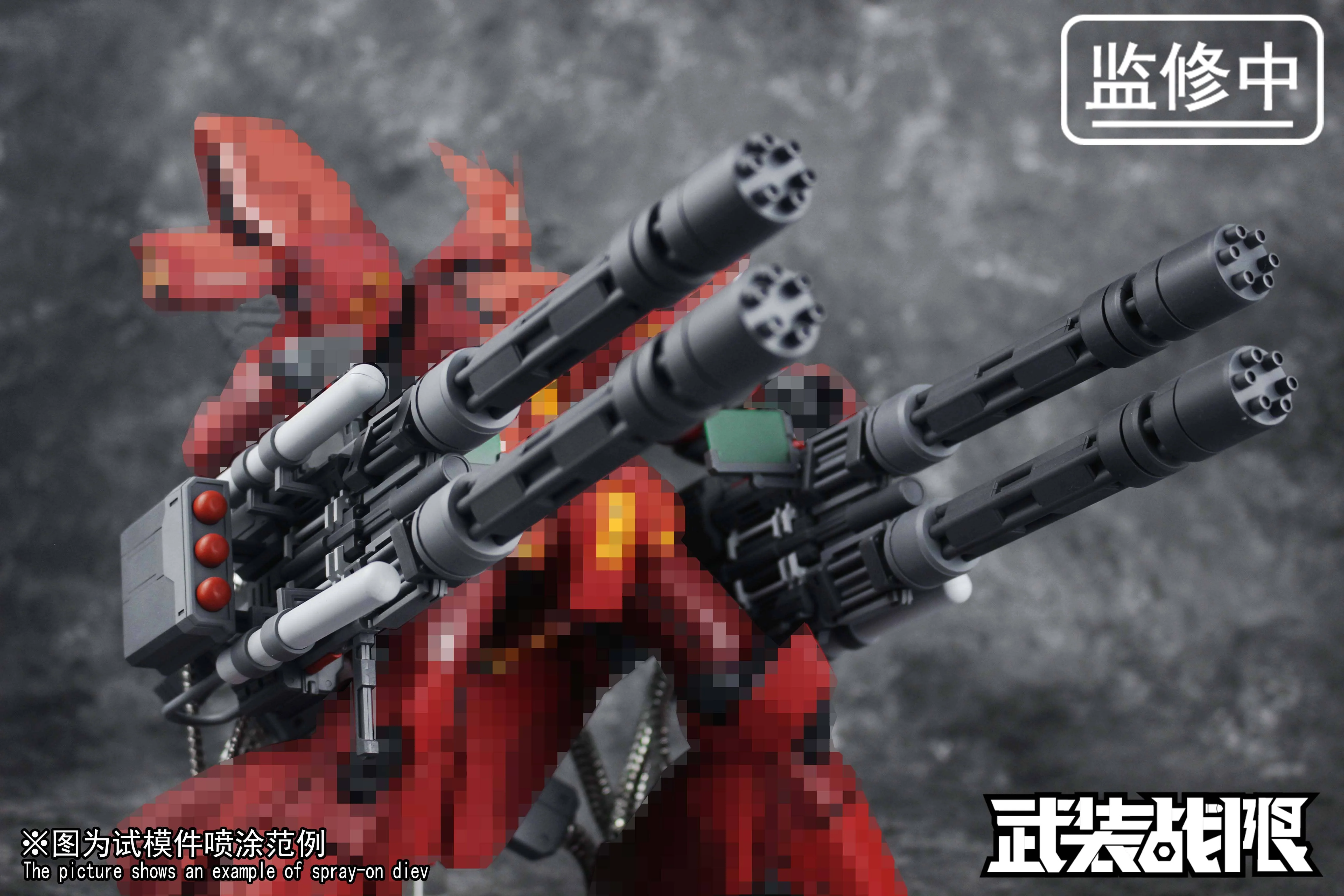 Vulcan Gatling Weapon 1/100 Scale Accessory Pack - Image 12