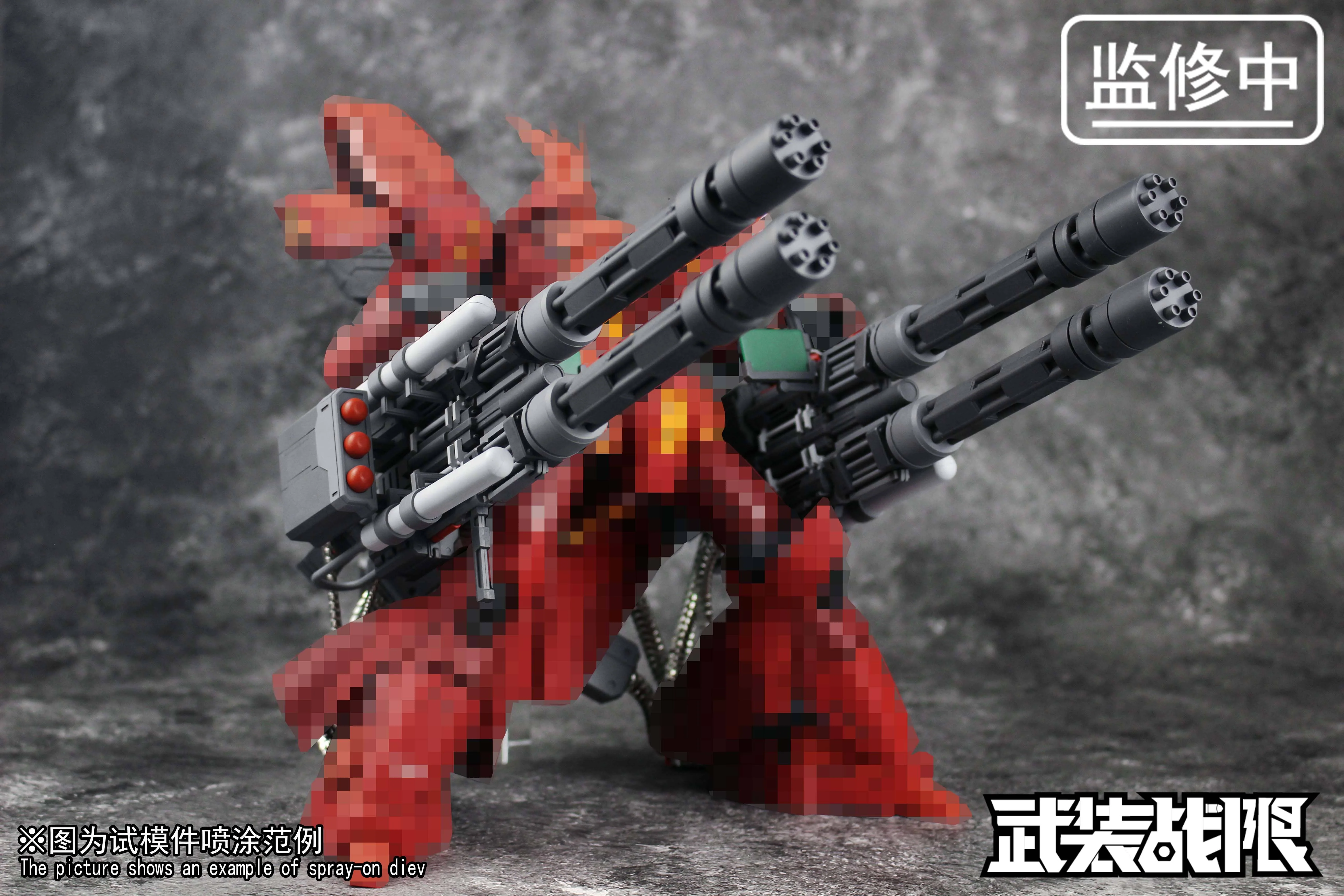 Vulcan Gatling Weapon 1/100 Scale Accessory Pack - Image 16