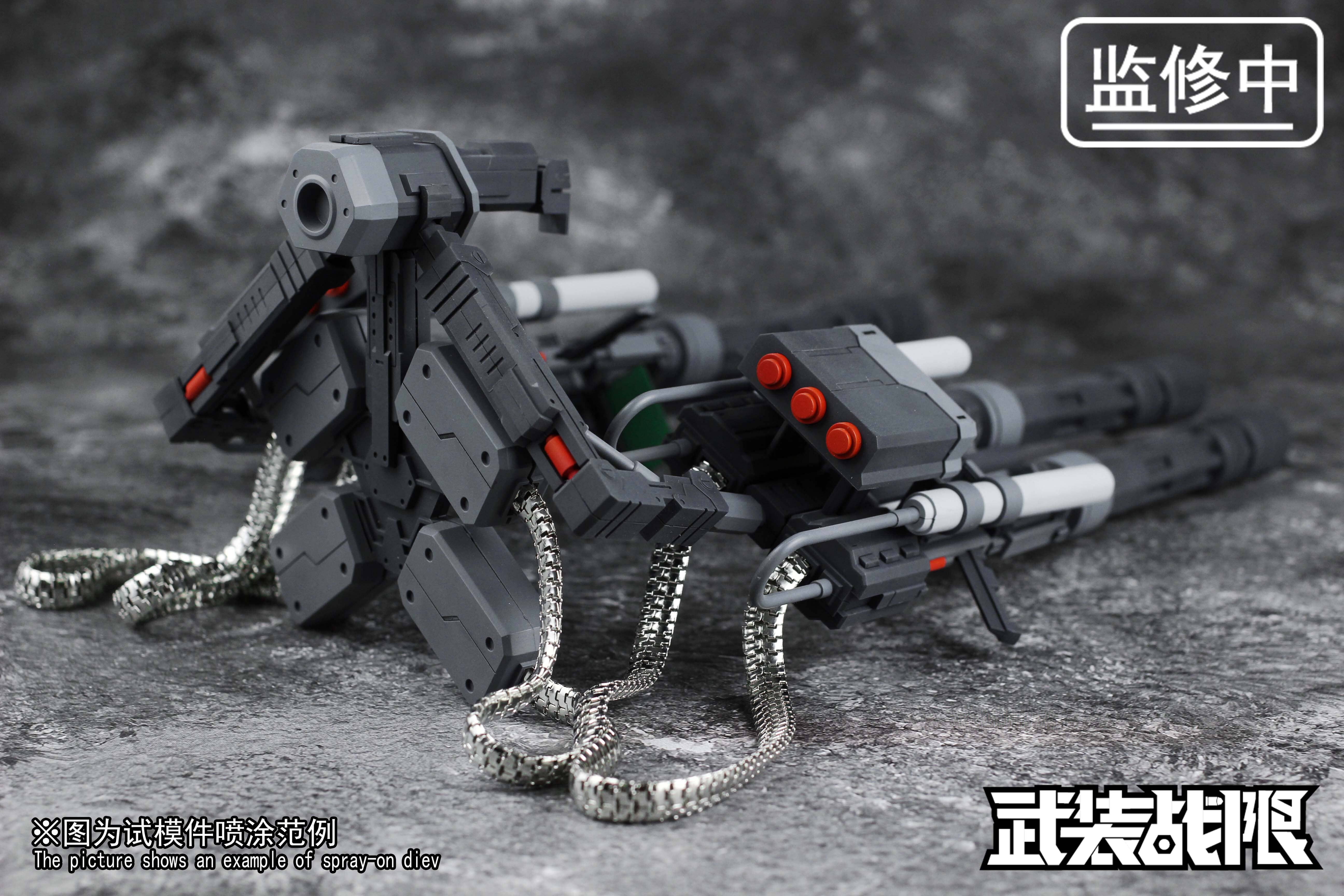 Vulcan Gatling Weapon 1/100 Scale Accessory Pack - Image 5