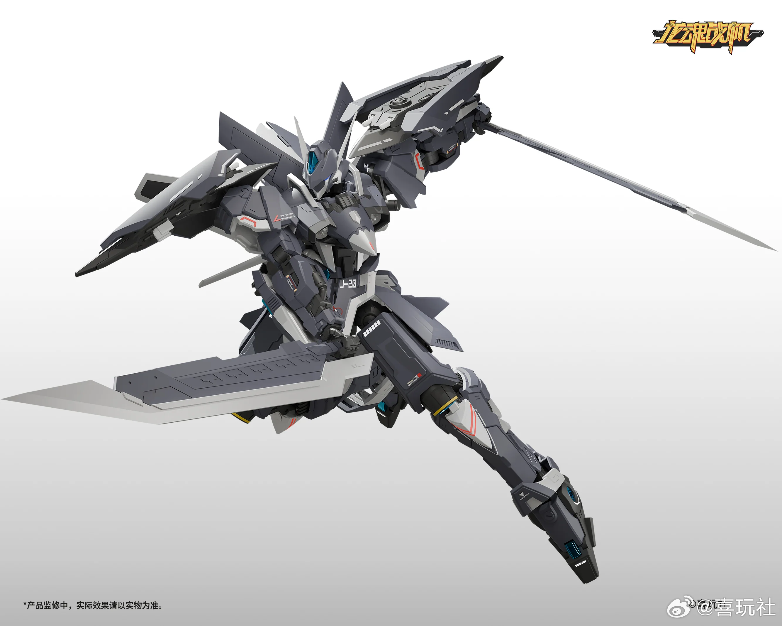Flying Fighter J-20 Cangwei Model Kit - Image 2