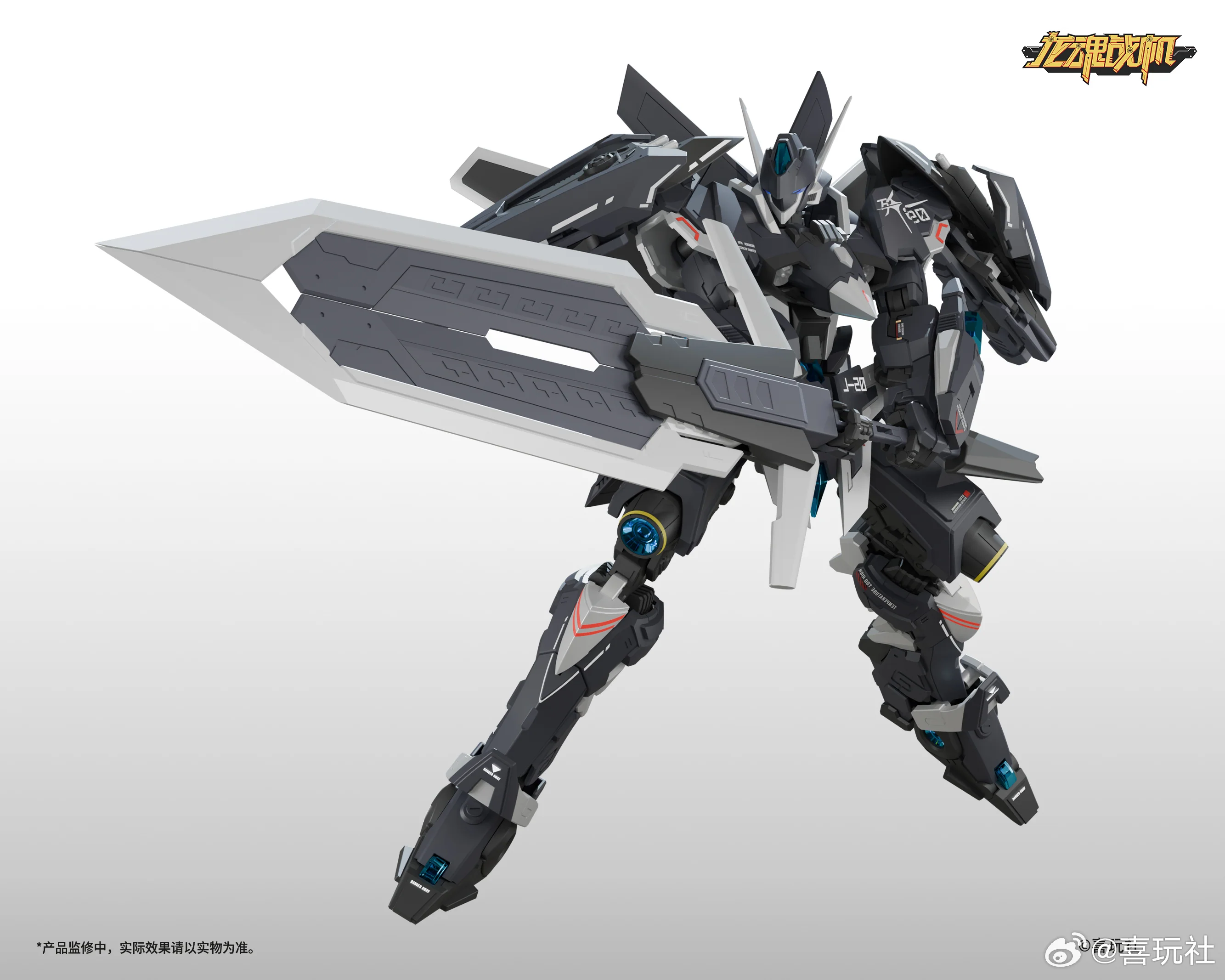 Flying Fighter J-20 Cangwei Model Kit - Image 3