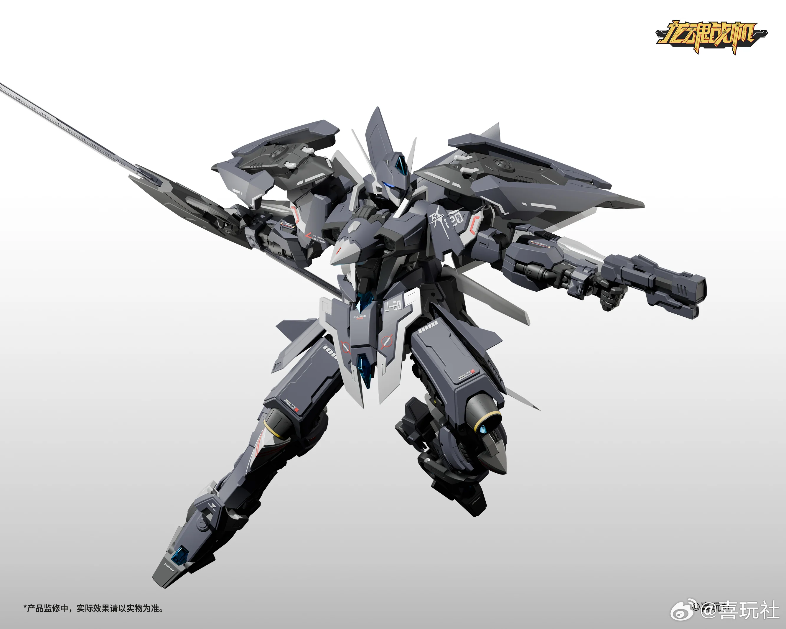 Flying Fighter J-20 Cangwei Model Kit - Image 4