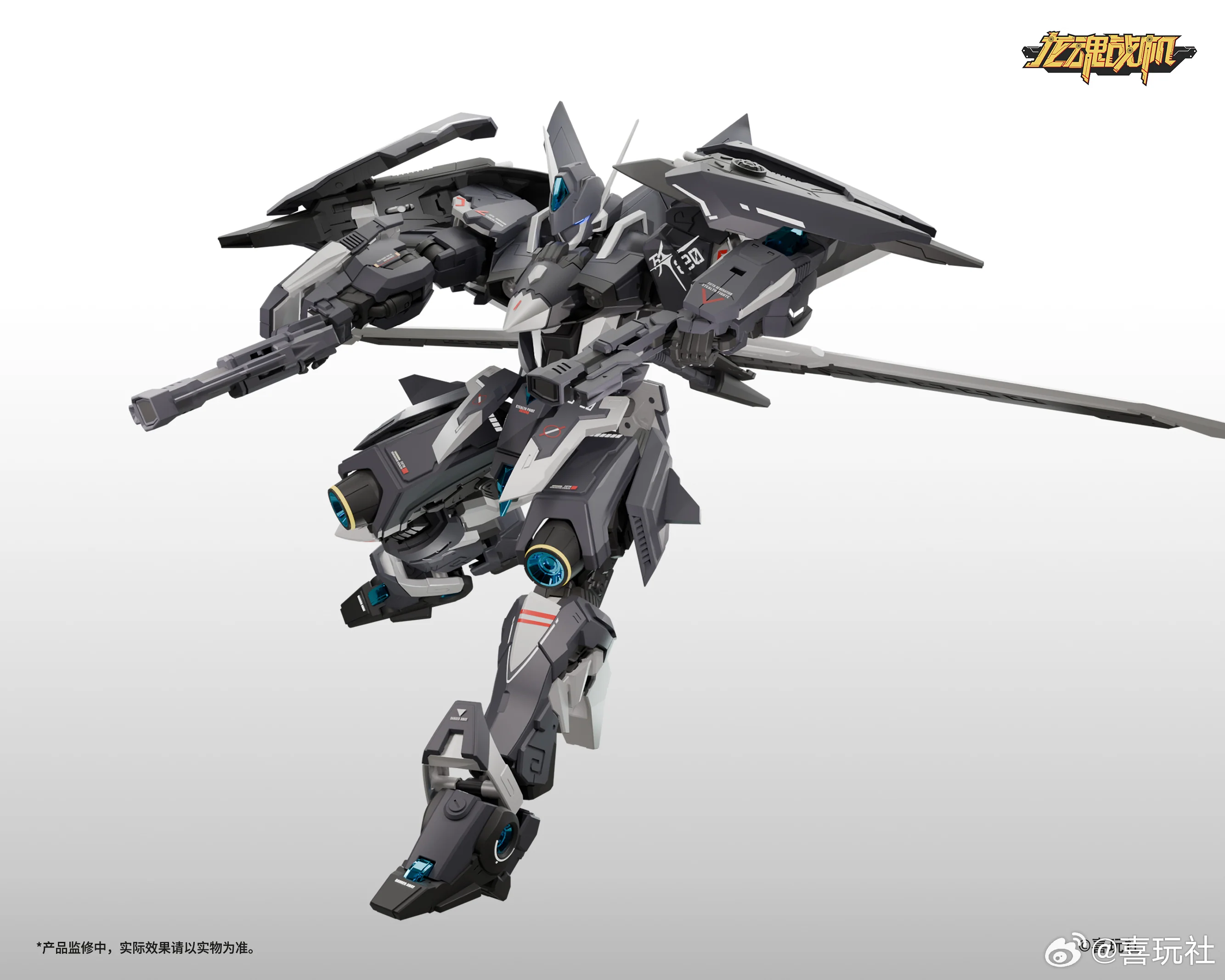 Flying Fighter J-20 Cangwei Model Kit - Image 5