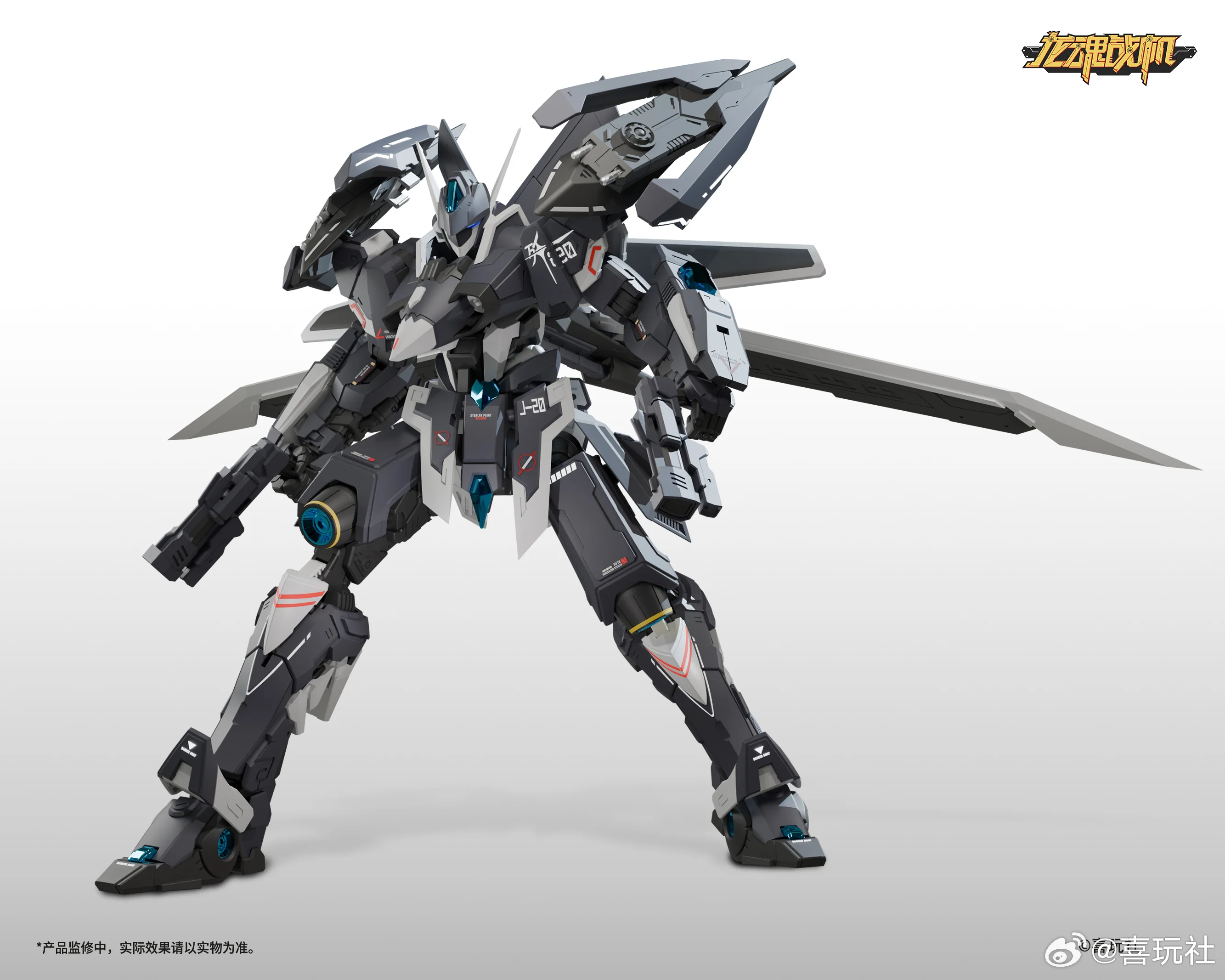 Flying Fighter J-20 Cangwei Model Kit - Image 6