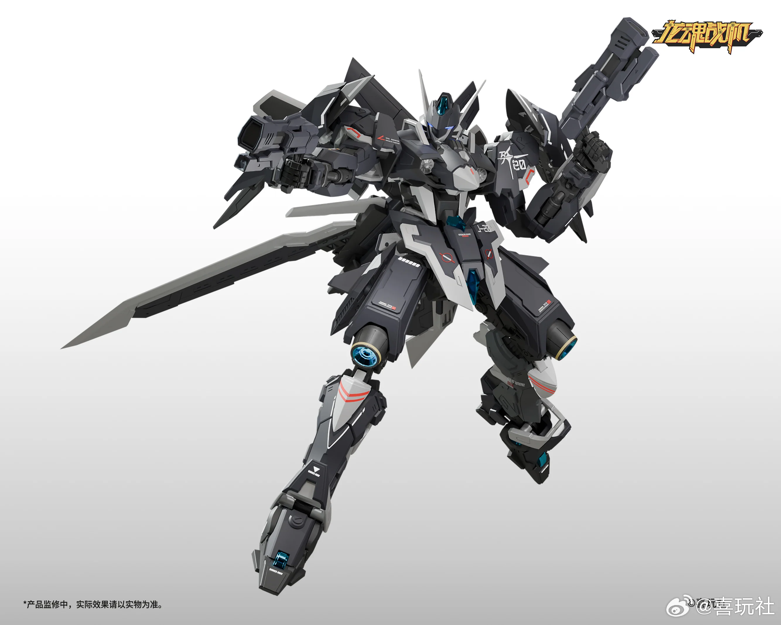 Flying Fighter J-20 Cangwei Model Kit - Image 7