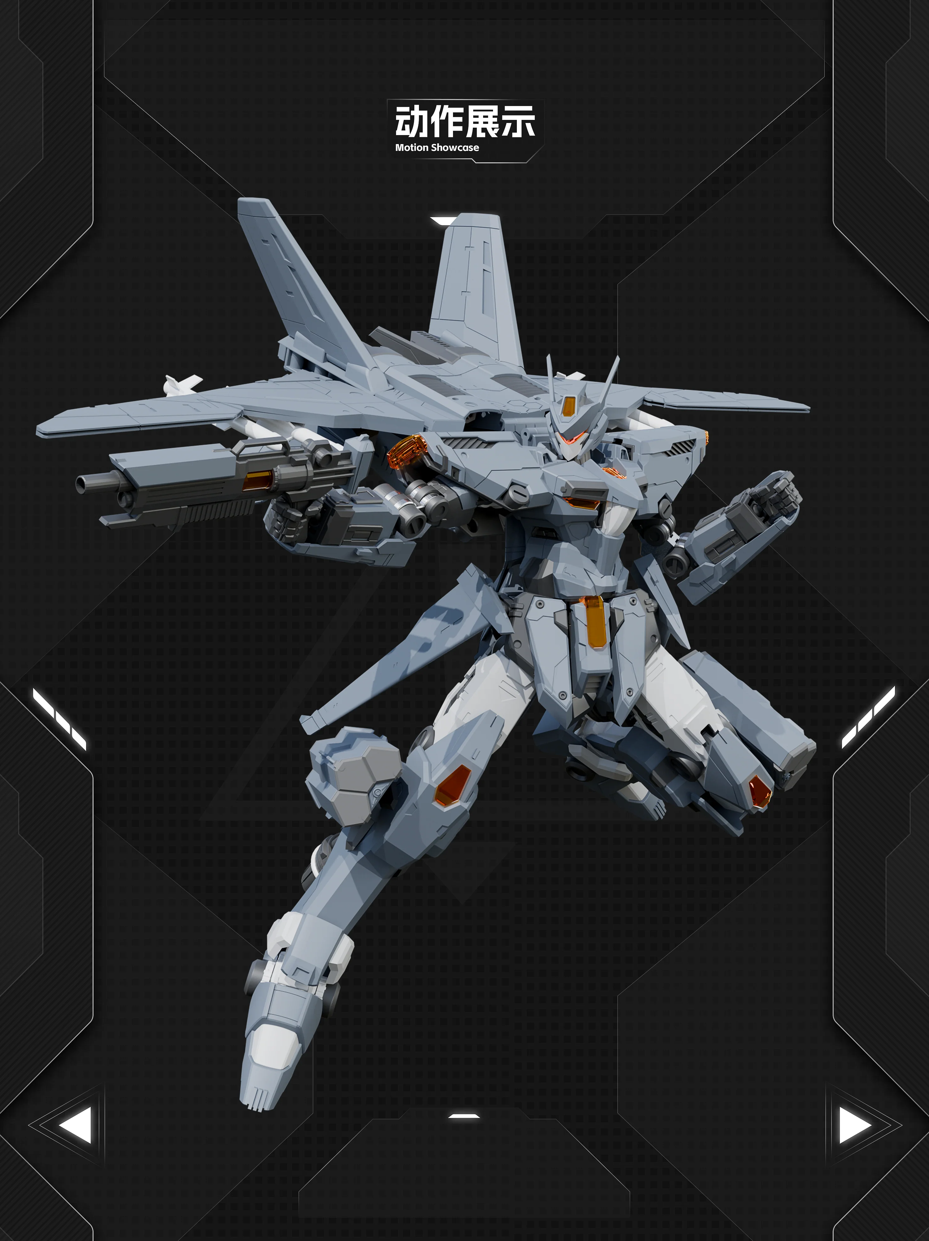 XIWAN - 05 - J-35 QiongSheng Model Kit - Image 10