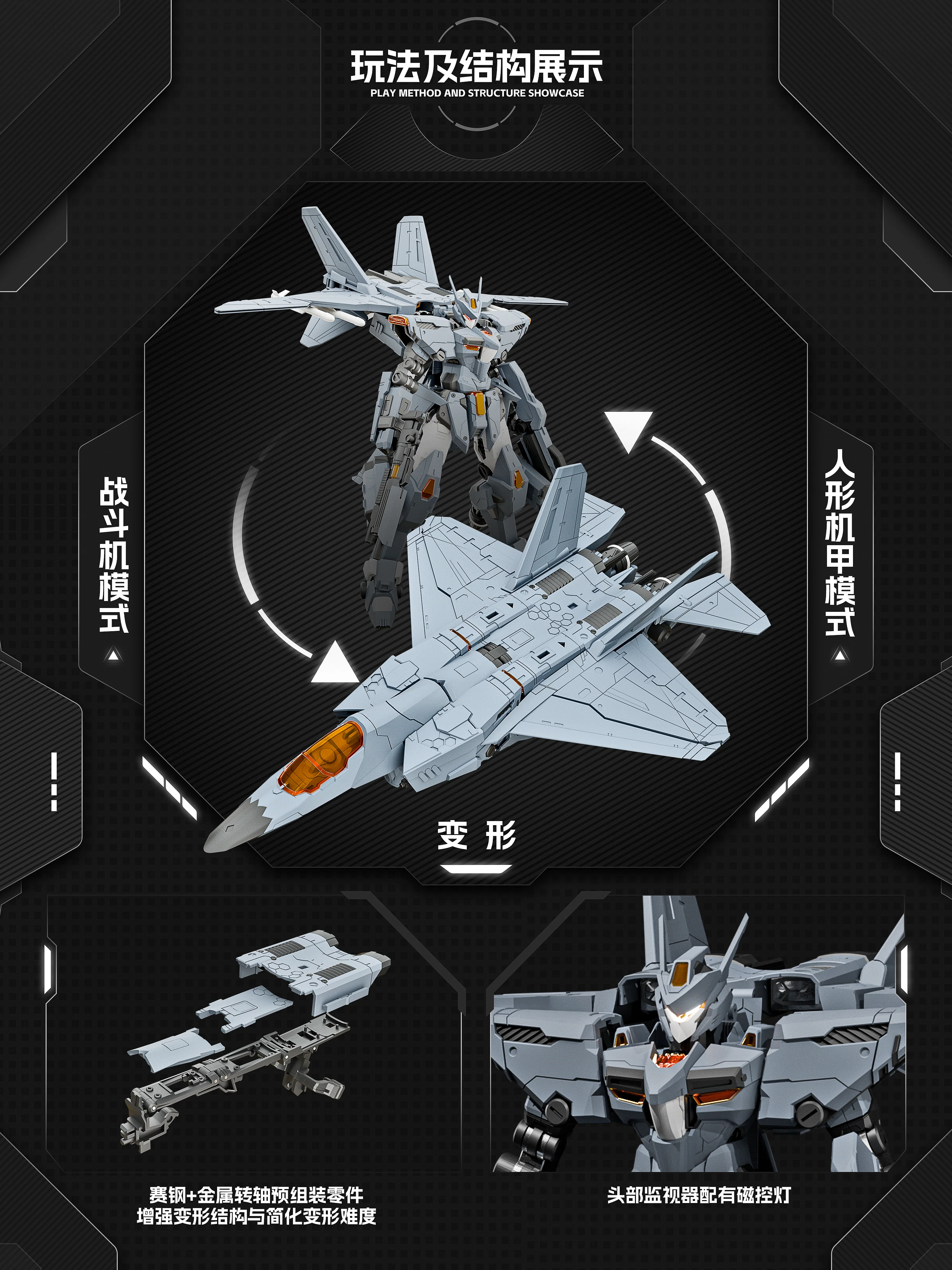 XIWAN - 05 - J-35 QiongSheng Model Kit - Image 6