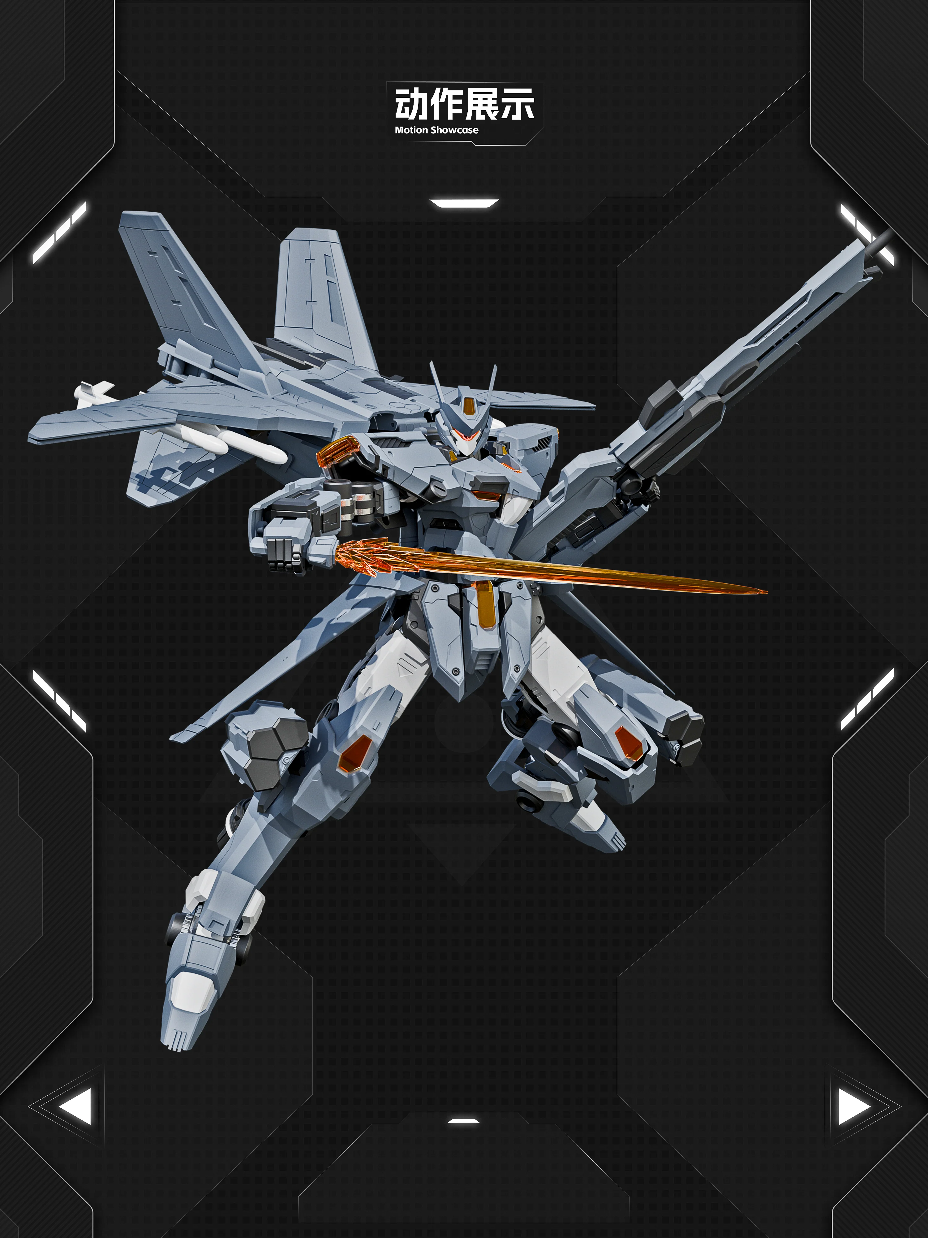 XIWAN - 05 - J-35 QiongSheng Model Kit - Image 8