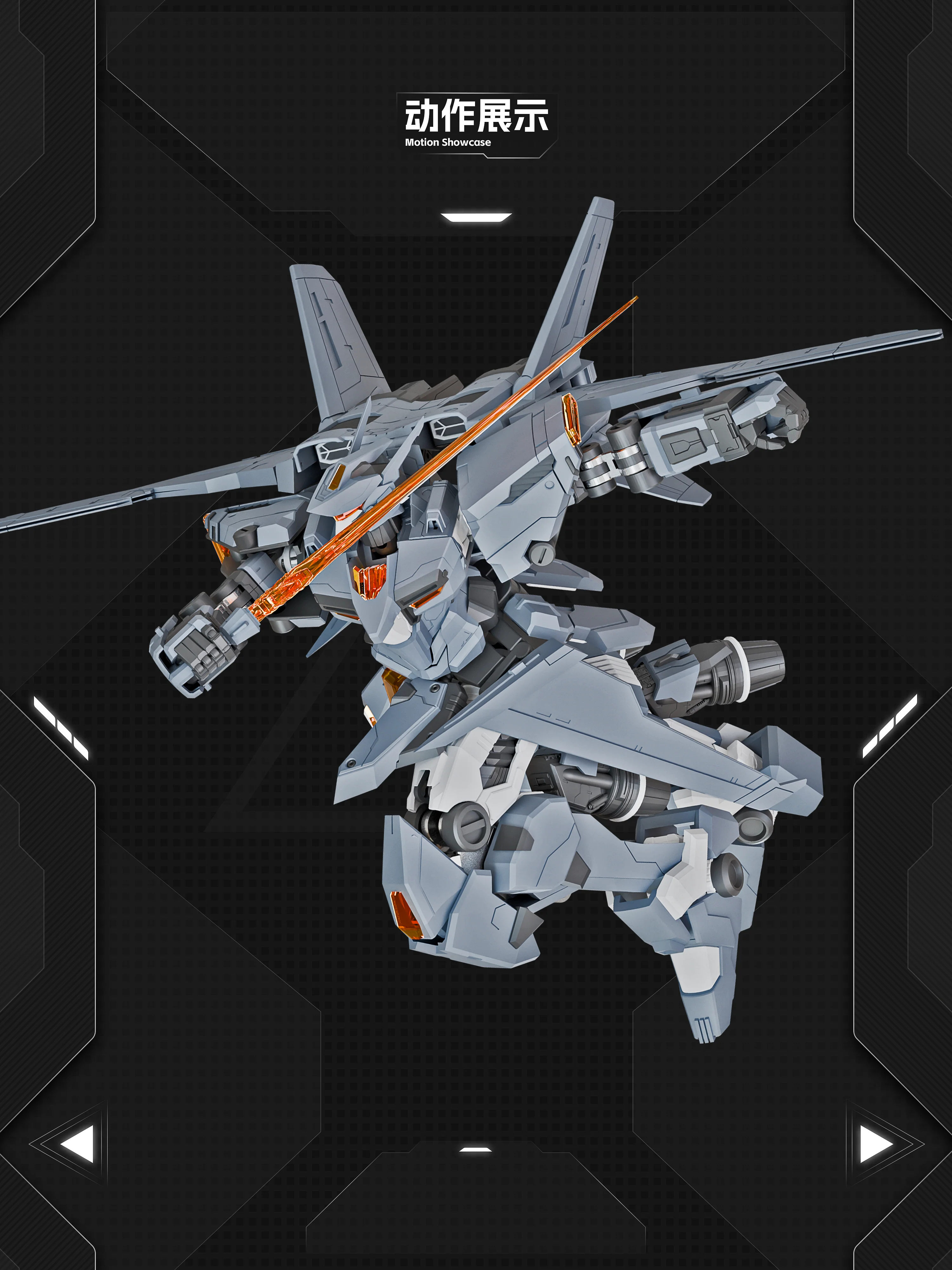 XIWAN - 05 - J-35 QiongSheng Model Kit - Image 9