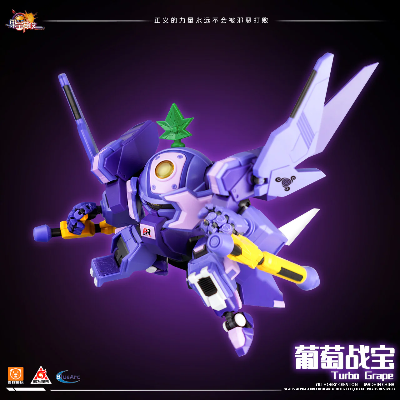 Fruity Robo Turbo Grape Model Kit - Image 2