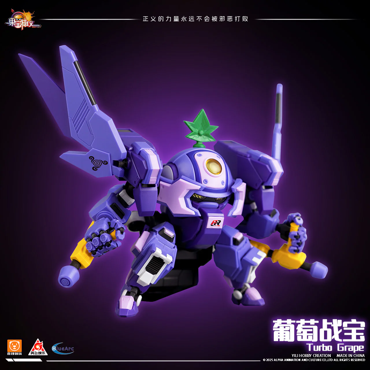 Fruity Robo Turbo Grape Model Kit - Image 3