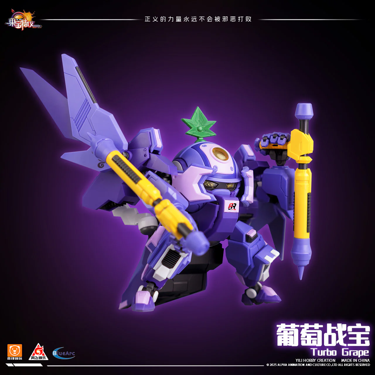 Fruity Robo Turbo Grape Model Kit - Image 4