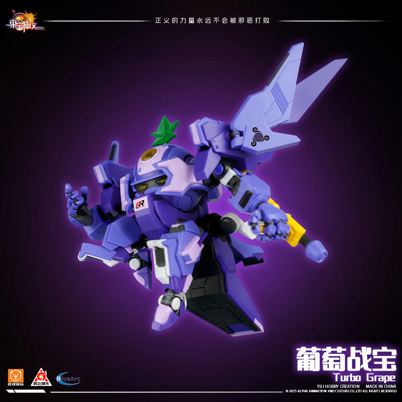 Fruity Robo Turbo Grape Model Kit - Image 5