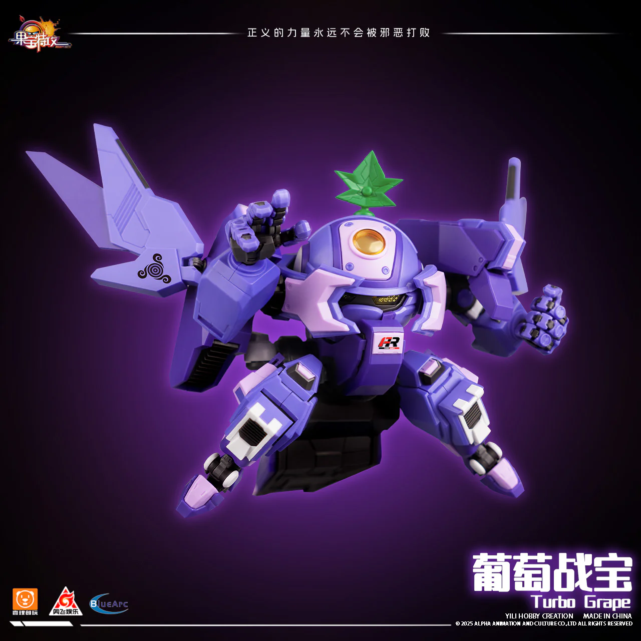 Fruity Robo Turbo Grape Model Kit - Image 6